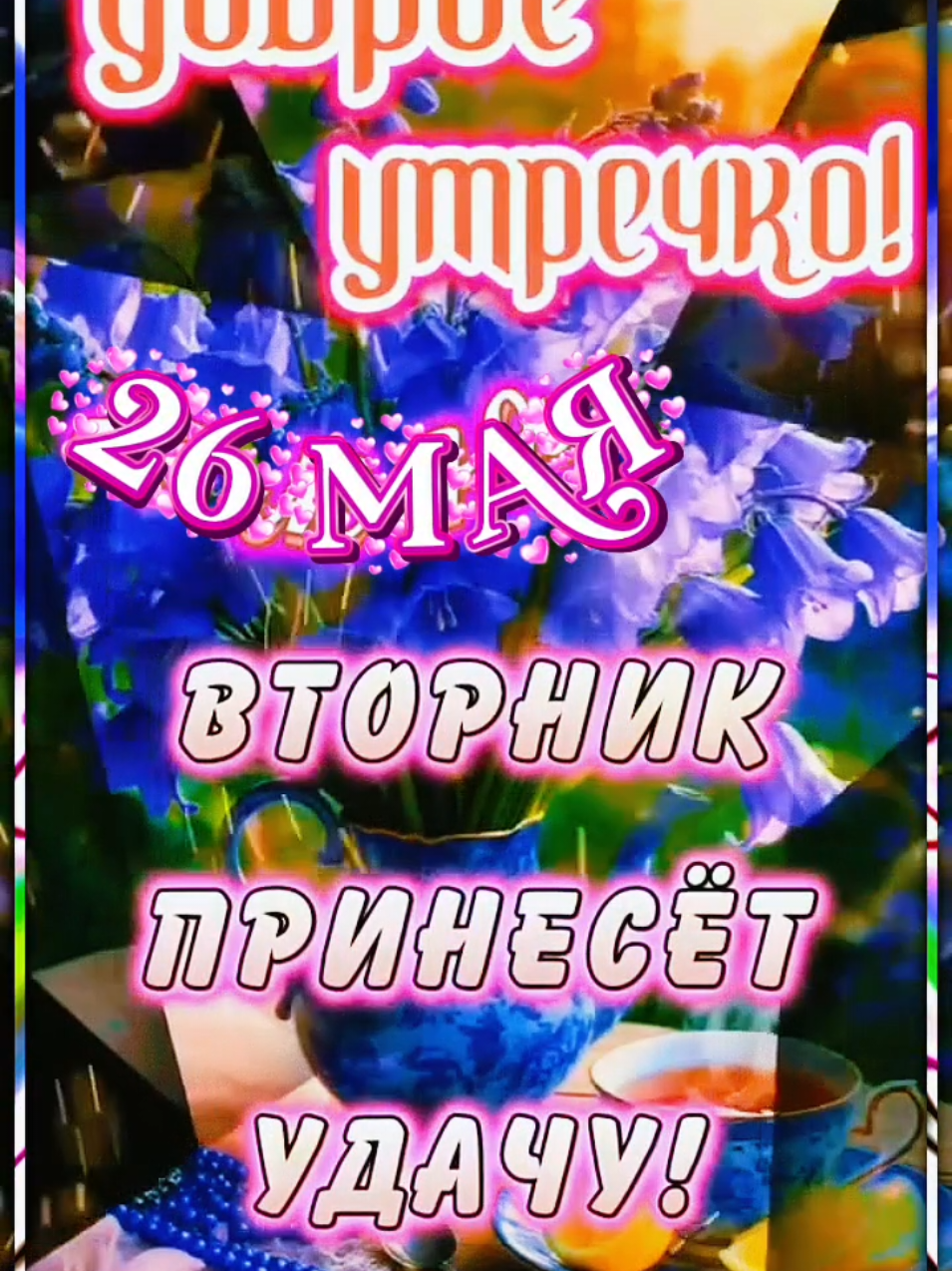 @Ольга