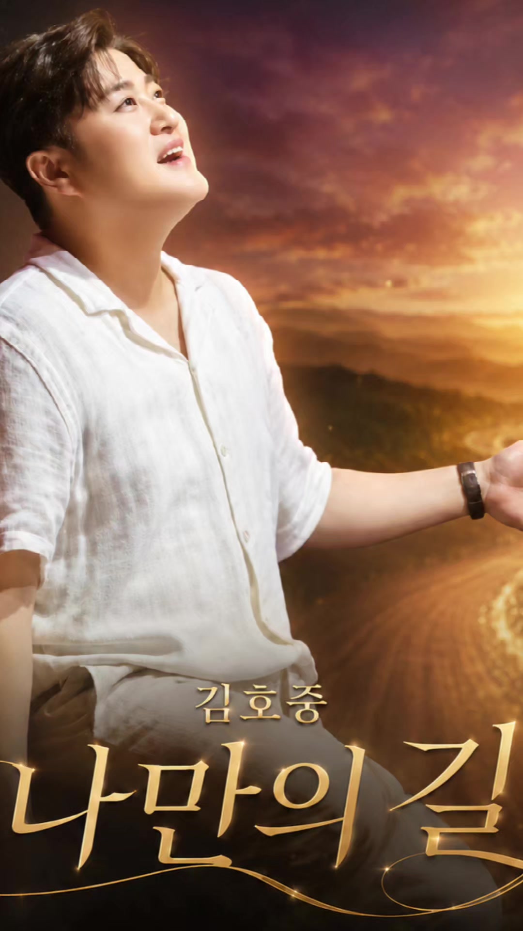 @도아meein