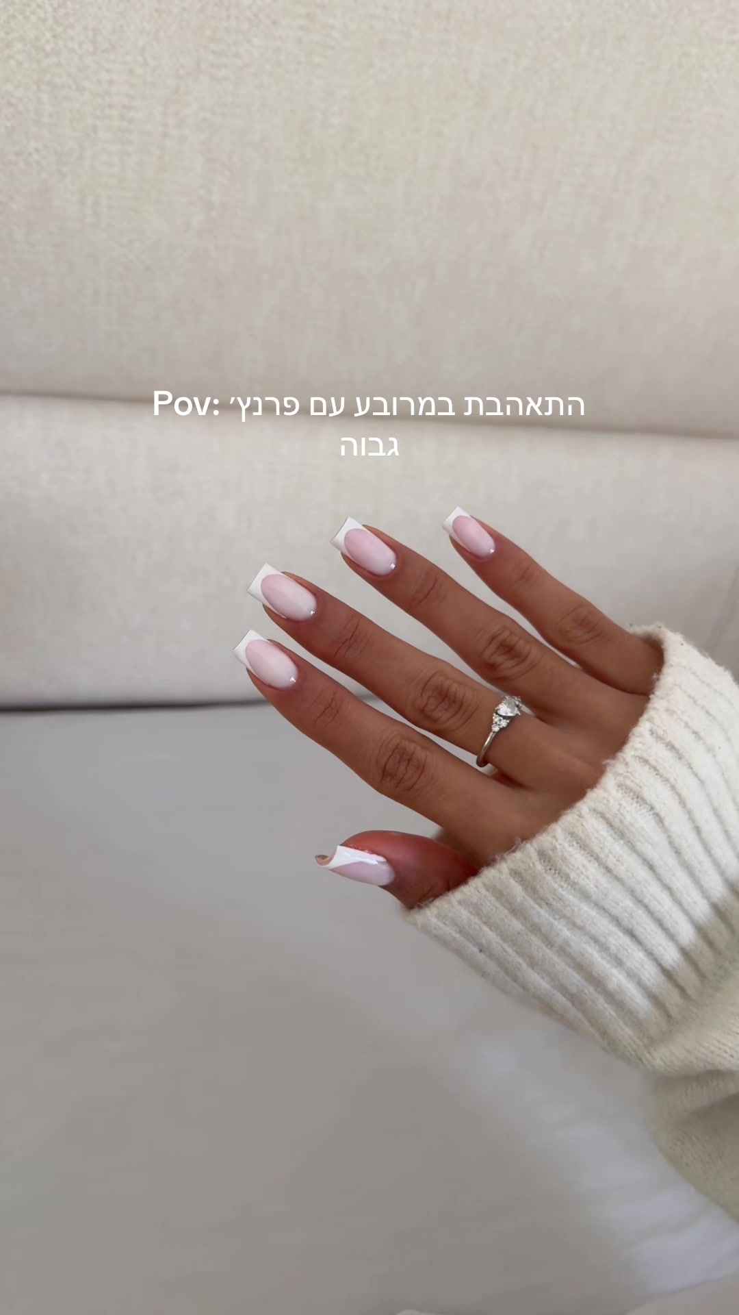 @אביב מרדכי | מדריכת ציפורניים