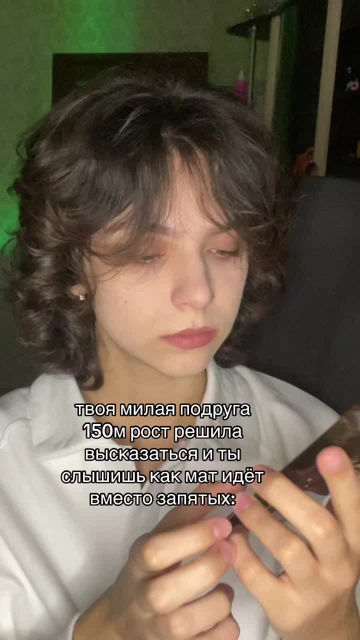 @тишка