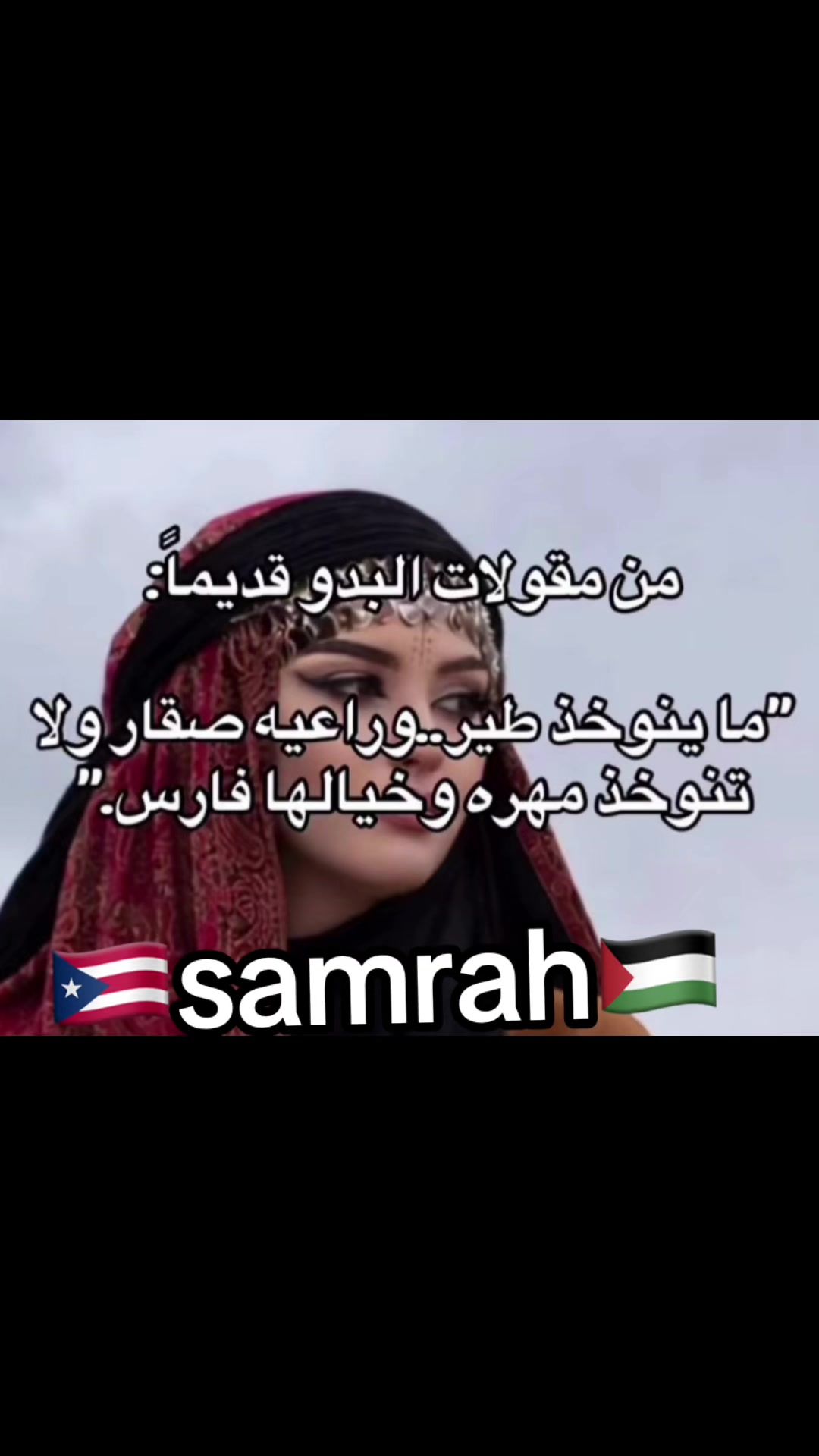 @Samrah888