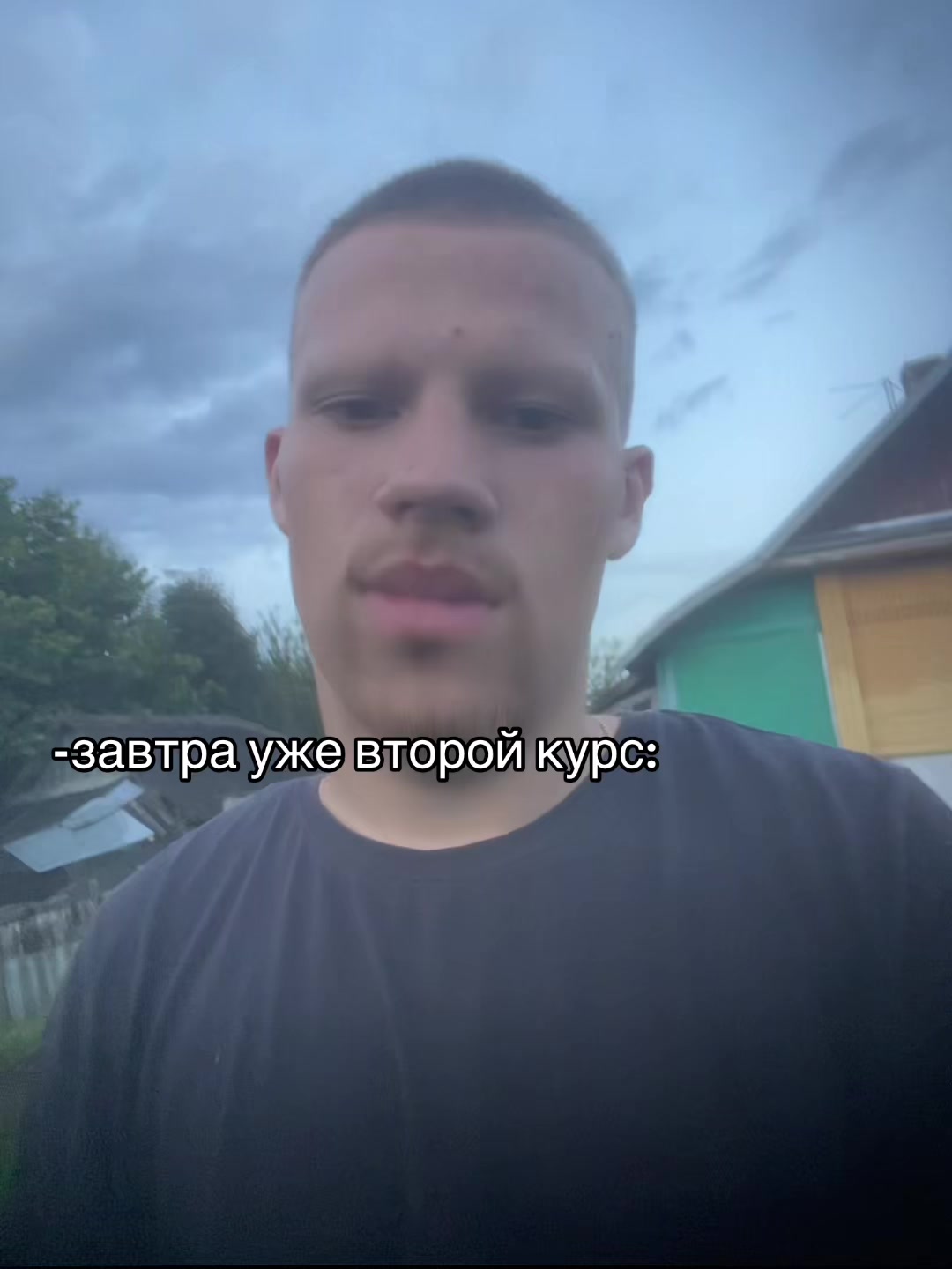 @колян я