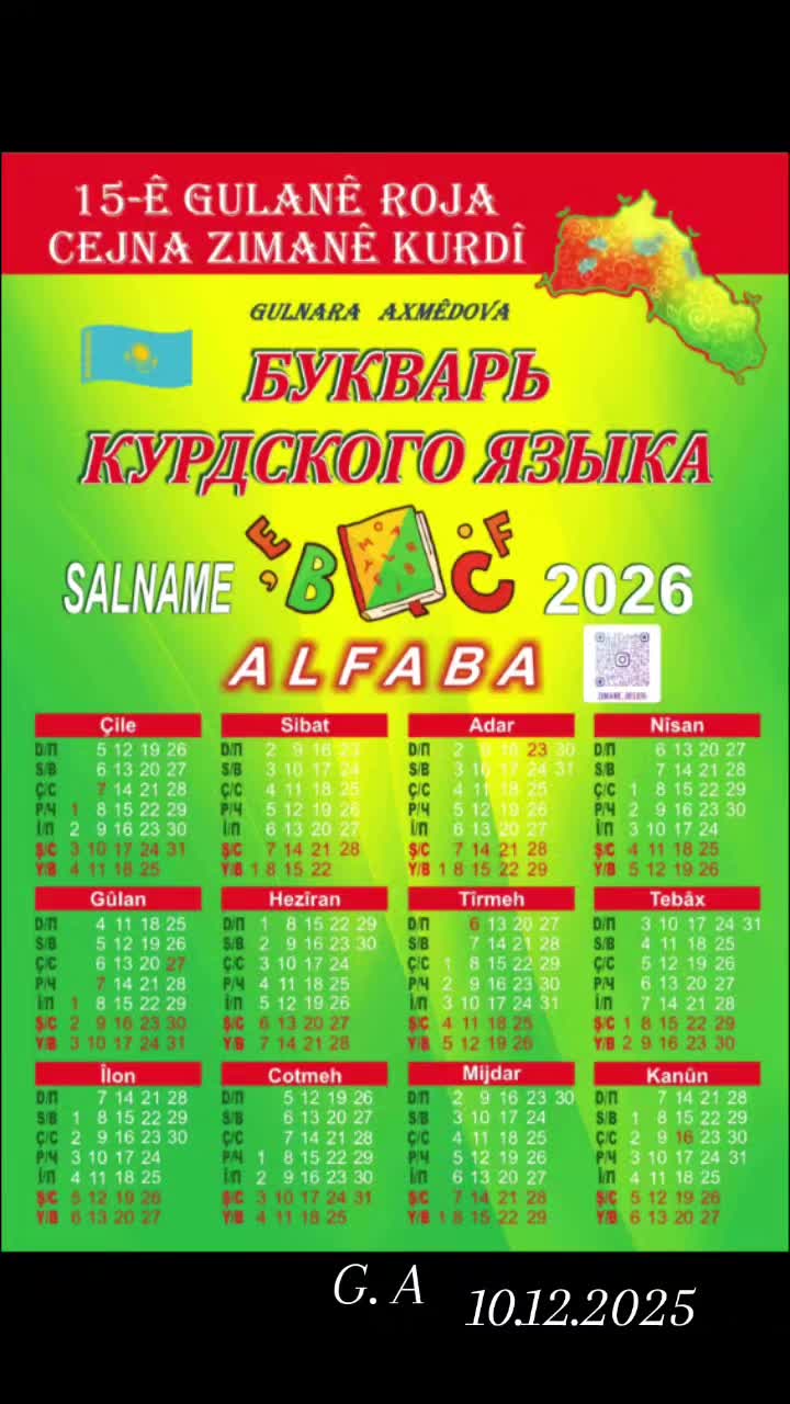 @Gulnara Azad&icirc; 🇰🇿