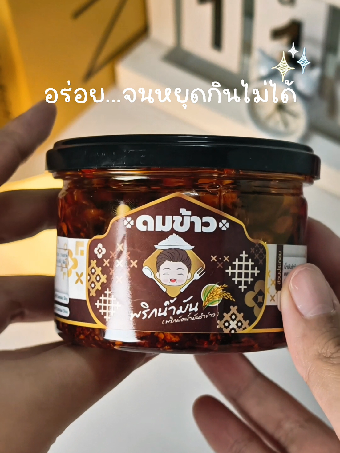 @PRAEw Niyom