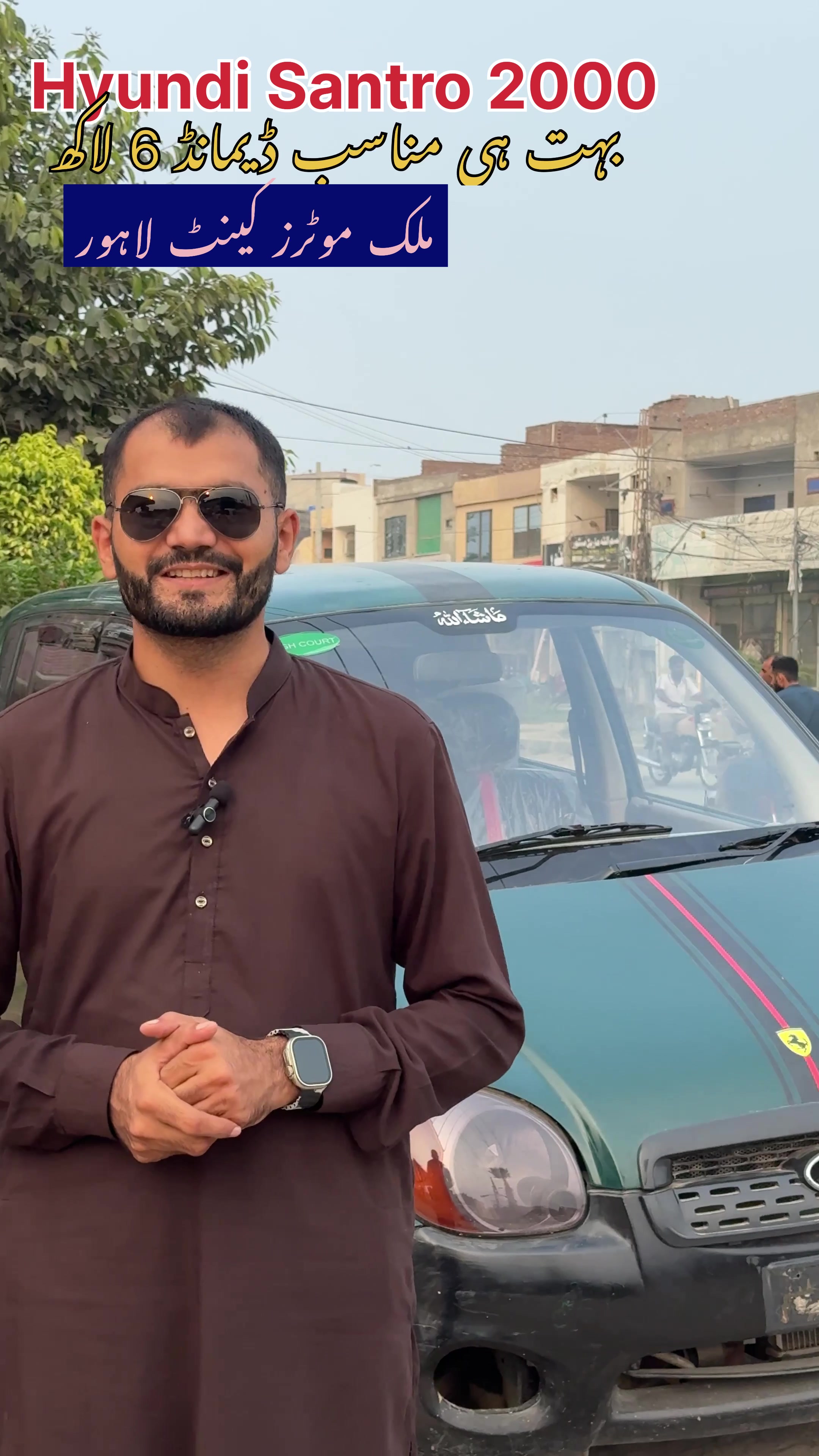 @ملک موٹرز (کینٹ لاہور )