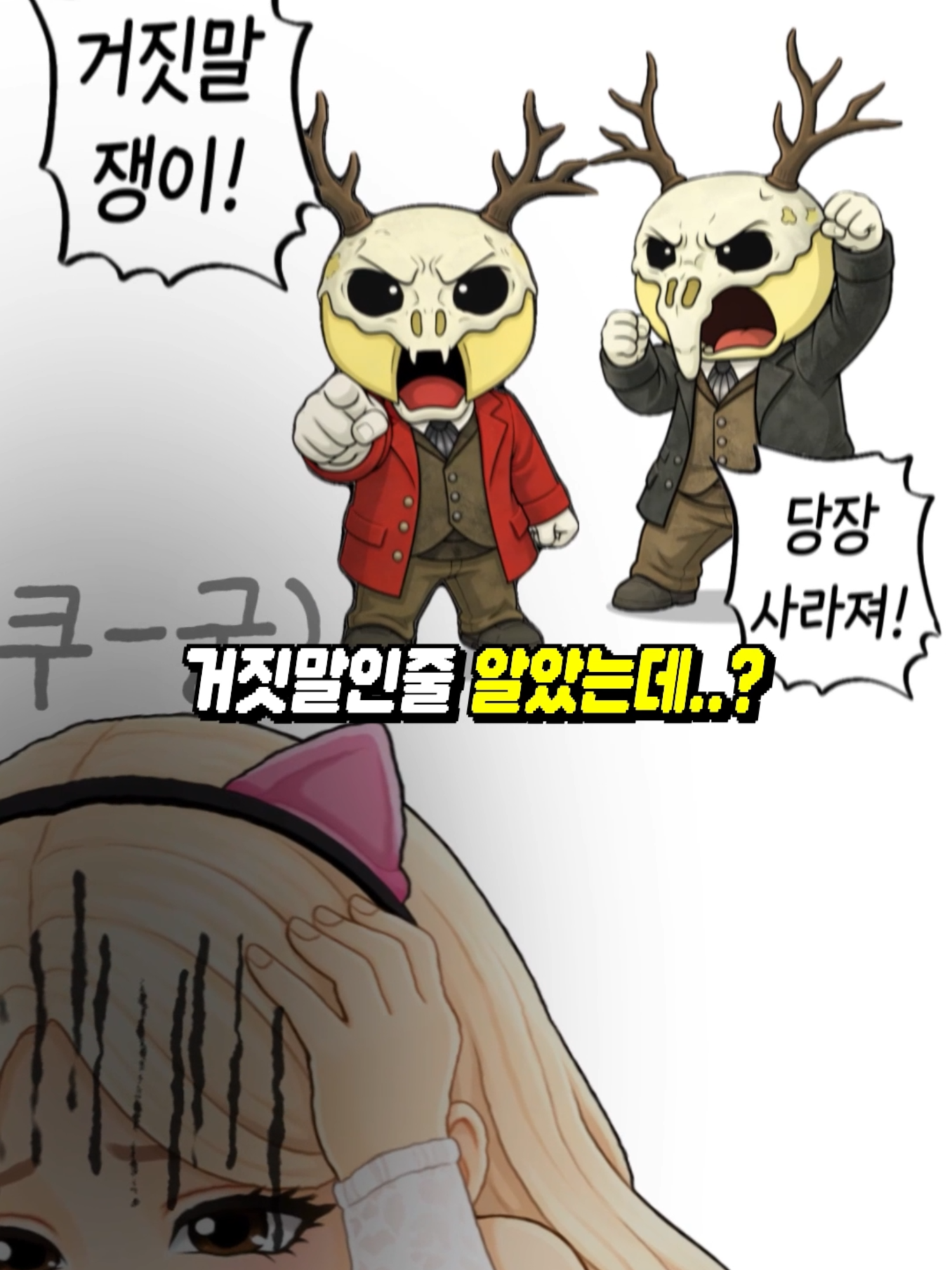 @위콩즈