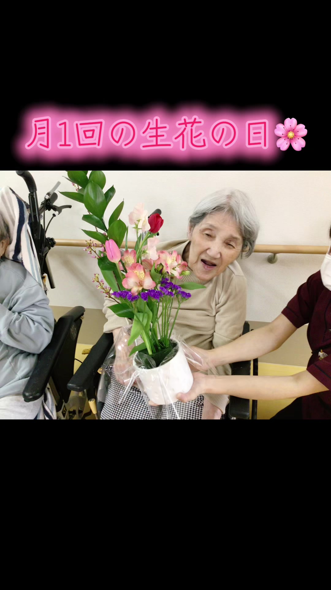 @一家団蘭