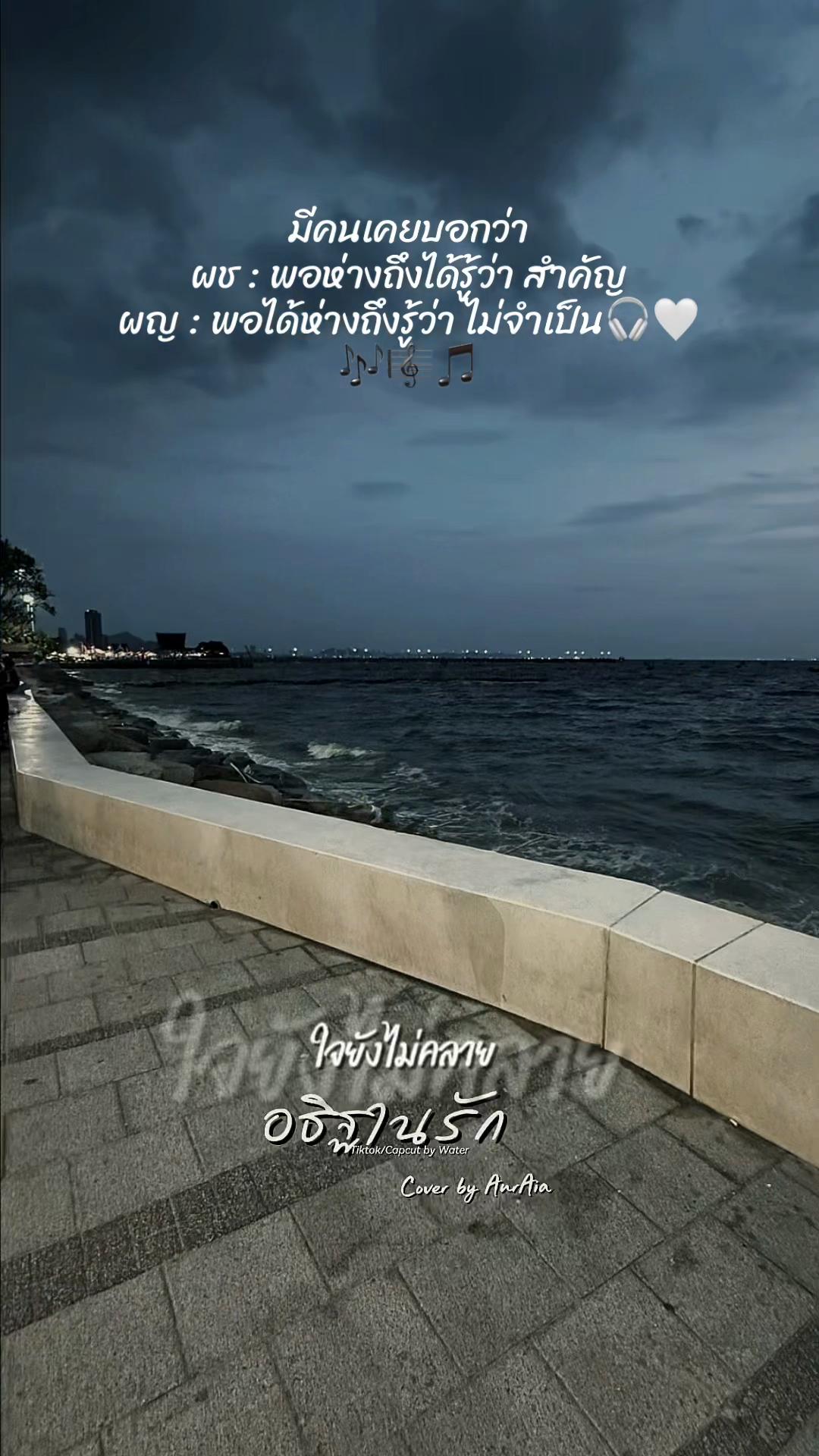 @🎧🍡Naphat🍡🤍🥳🎵🎶🎼