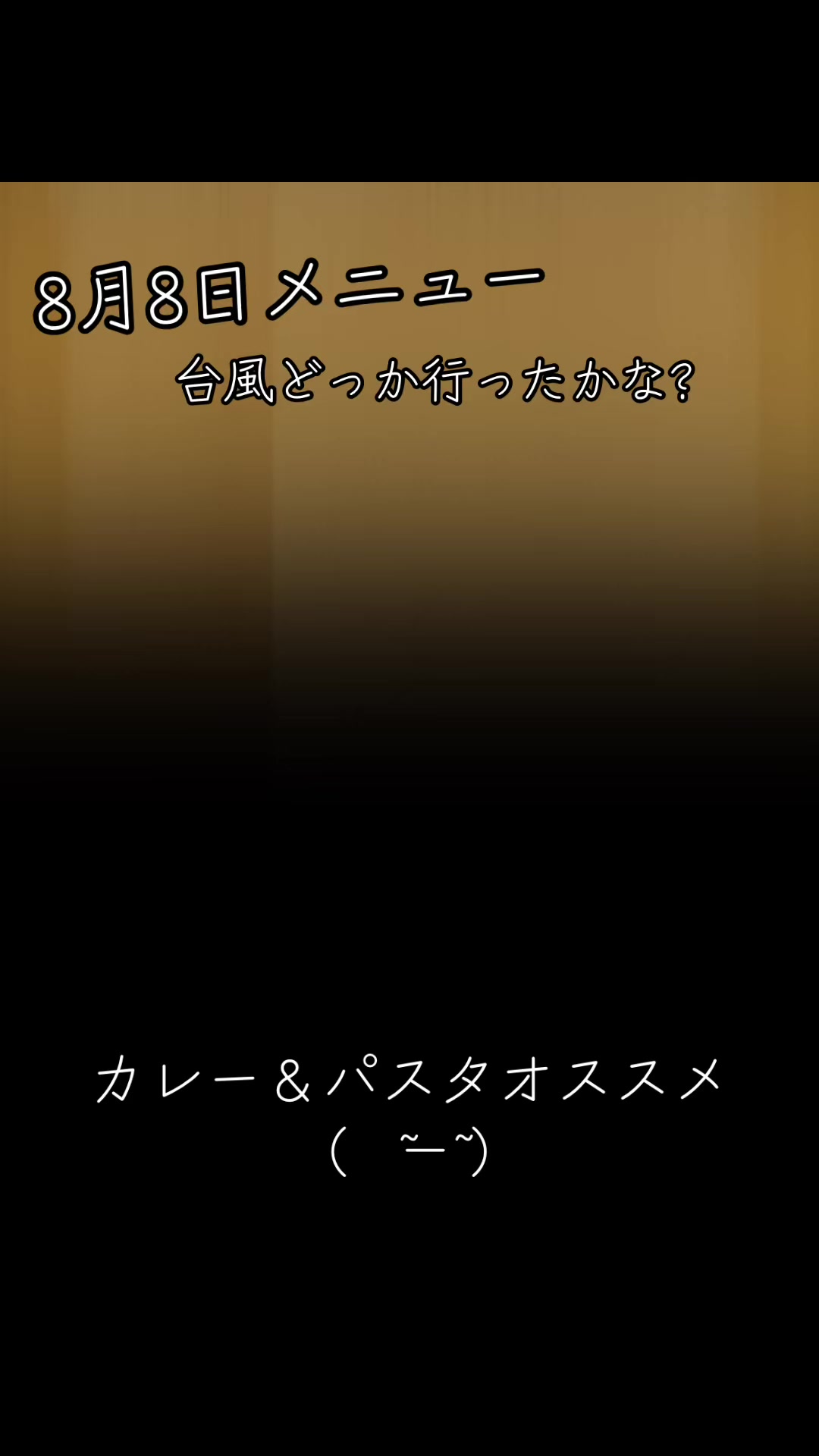 @おばんざい幸(さち)