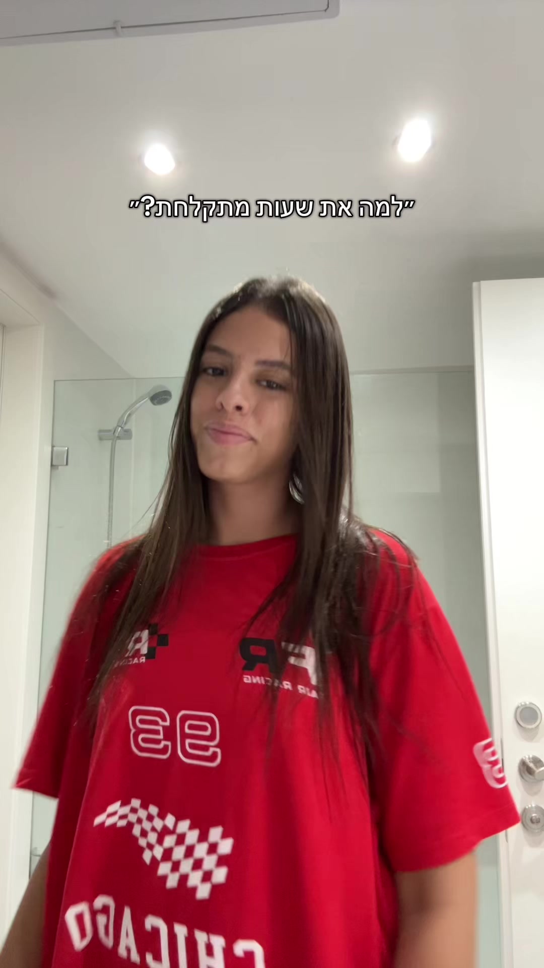 @רעיה