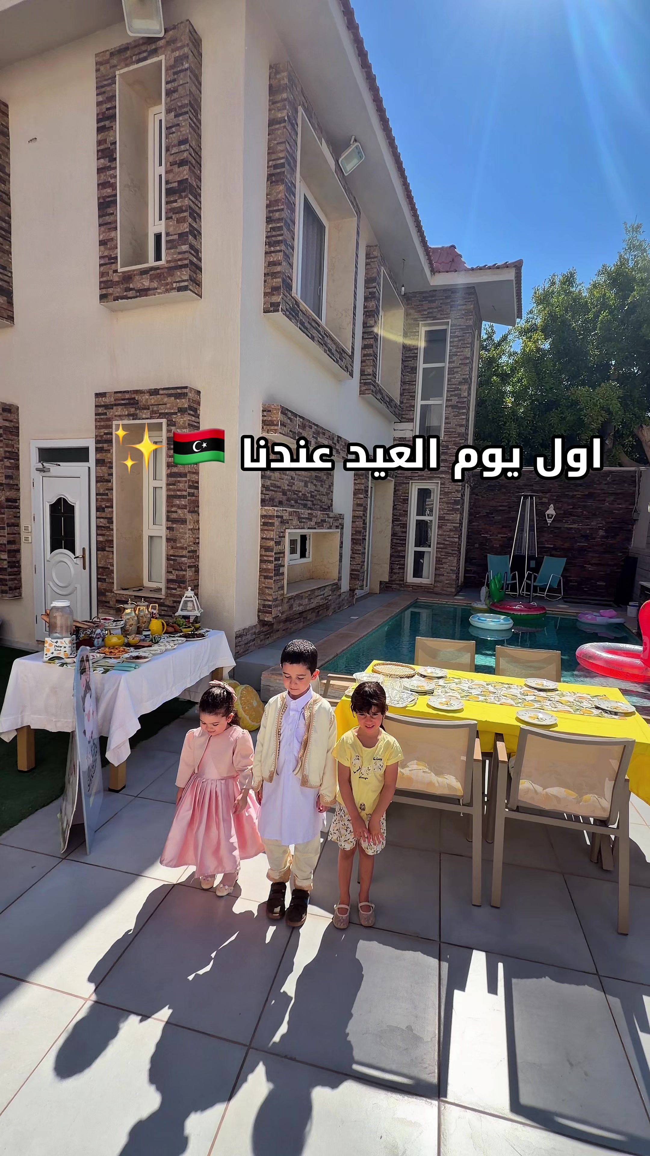 @Nanooizmer حنين 💎