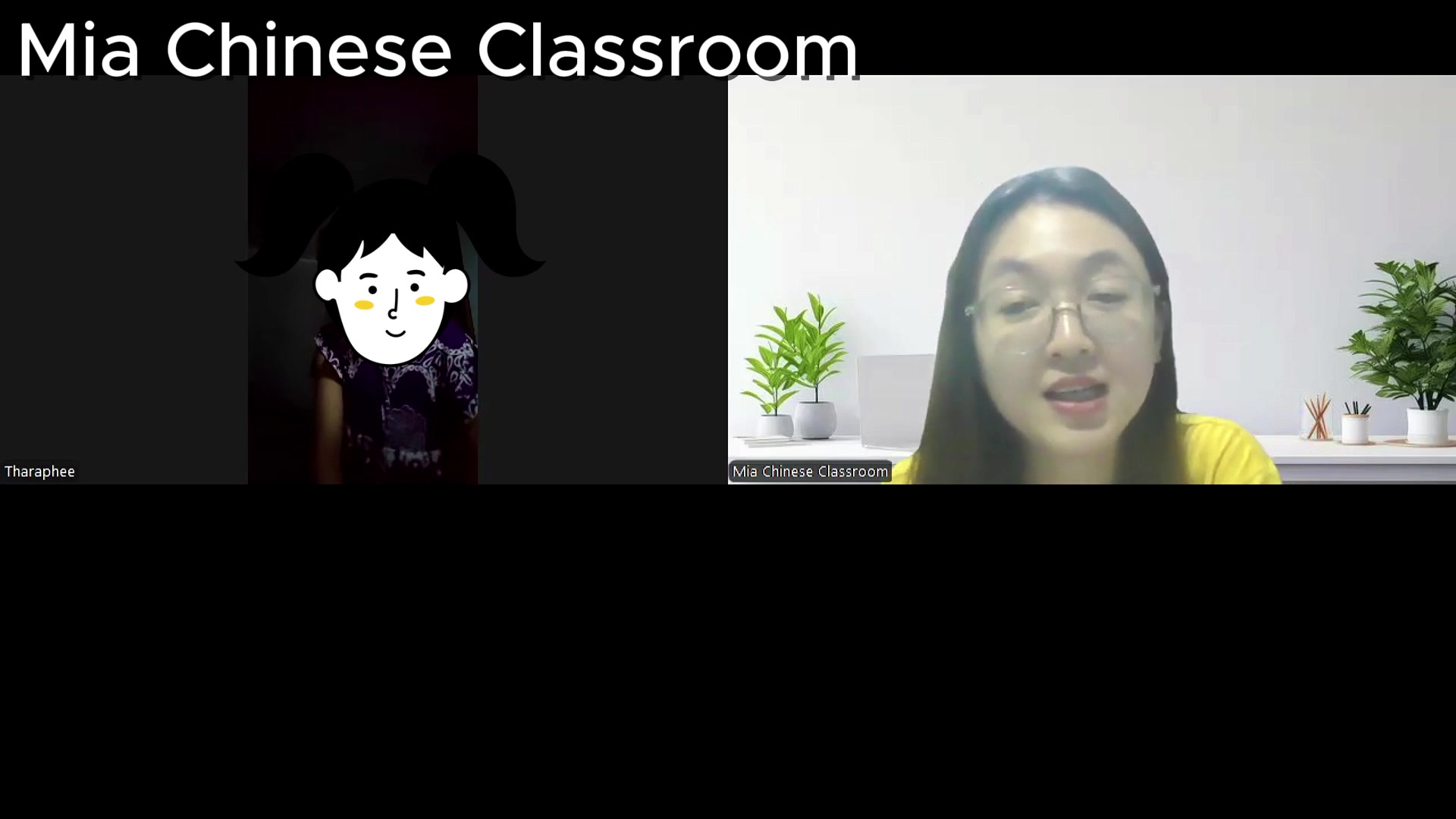 @Mia Chinese Classroom