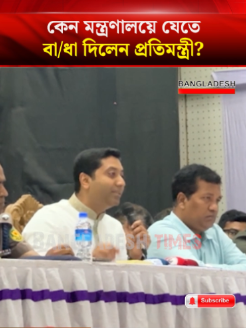 @Bangladesh Times