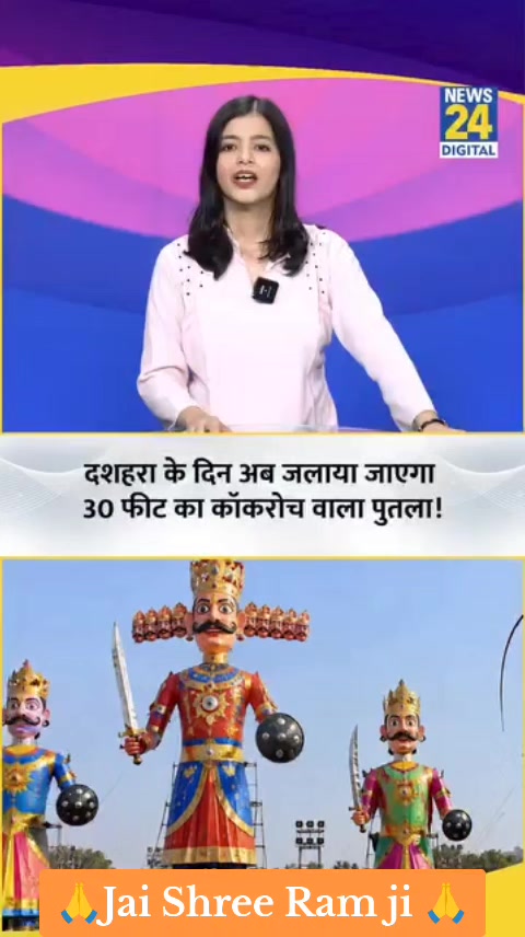 @Jai Shree Ram 🌹🙏🌹