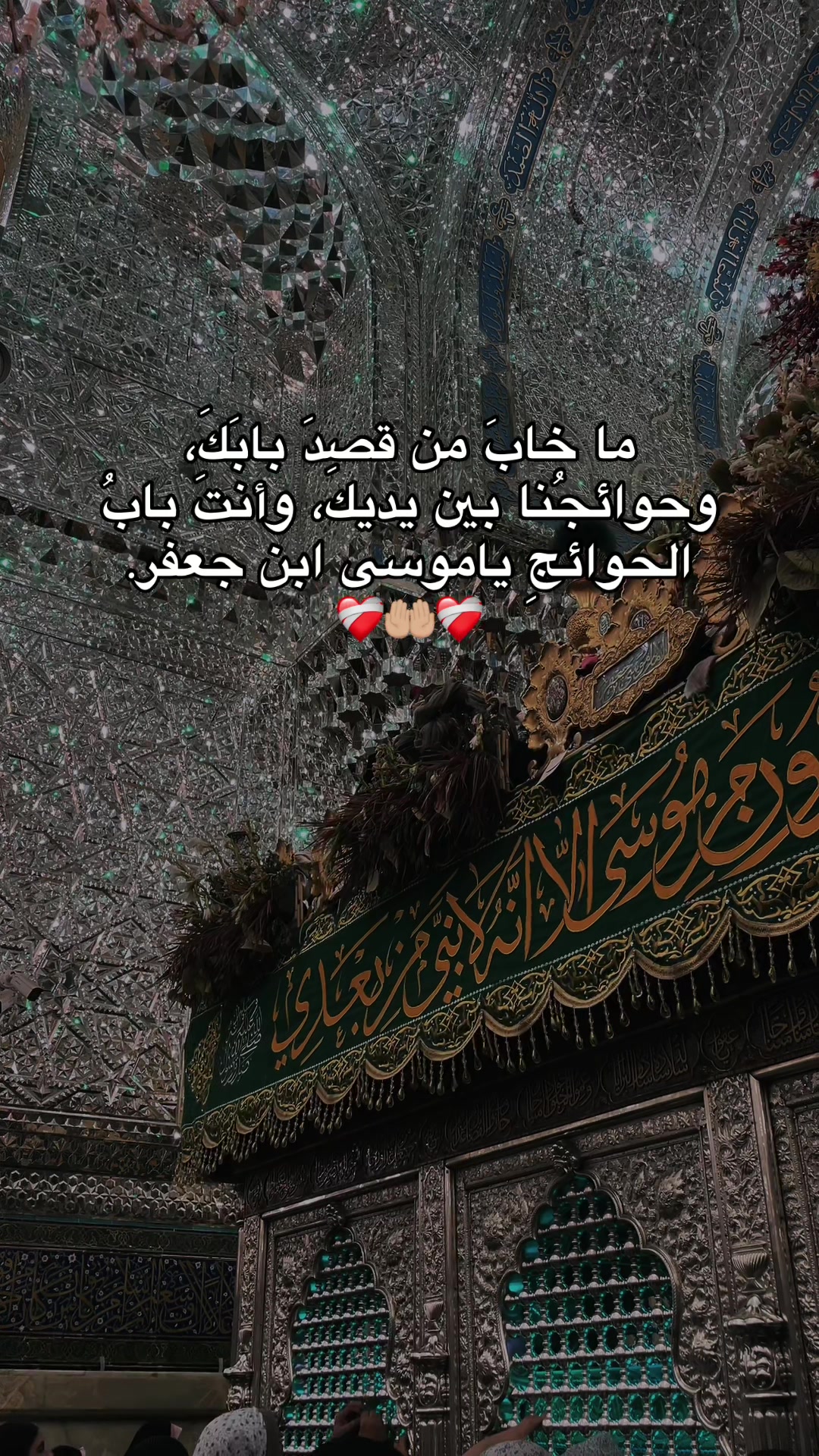 @أمنيات فاطمية 🩵🦋