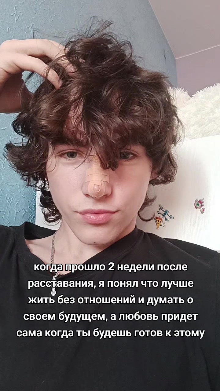 @тру саб5
