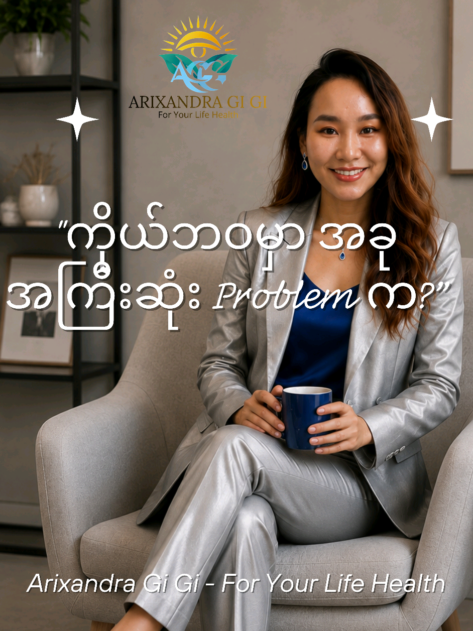 @Arixandra Gi Gi -FYLH