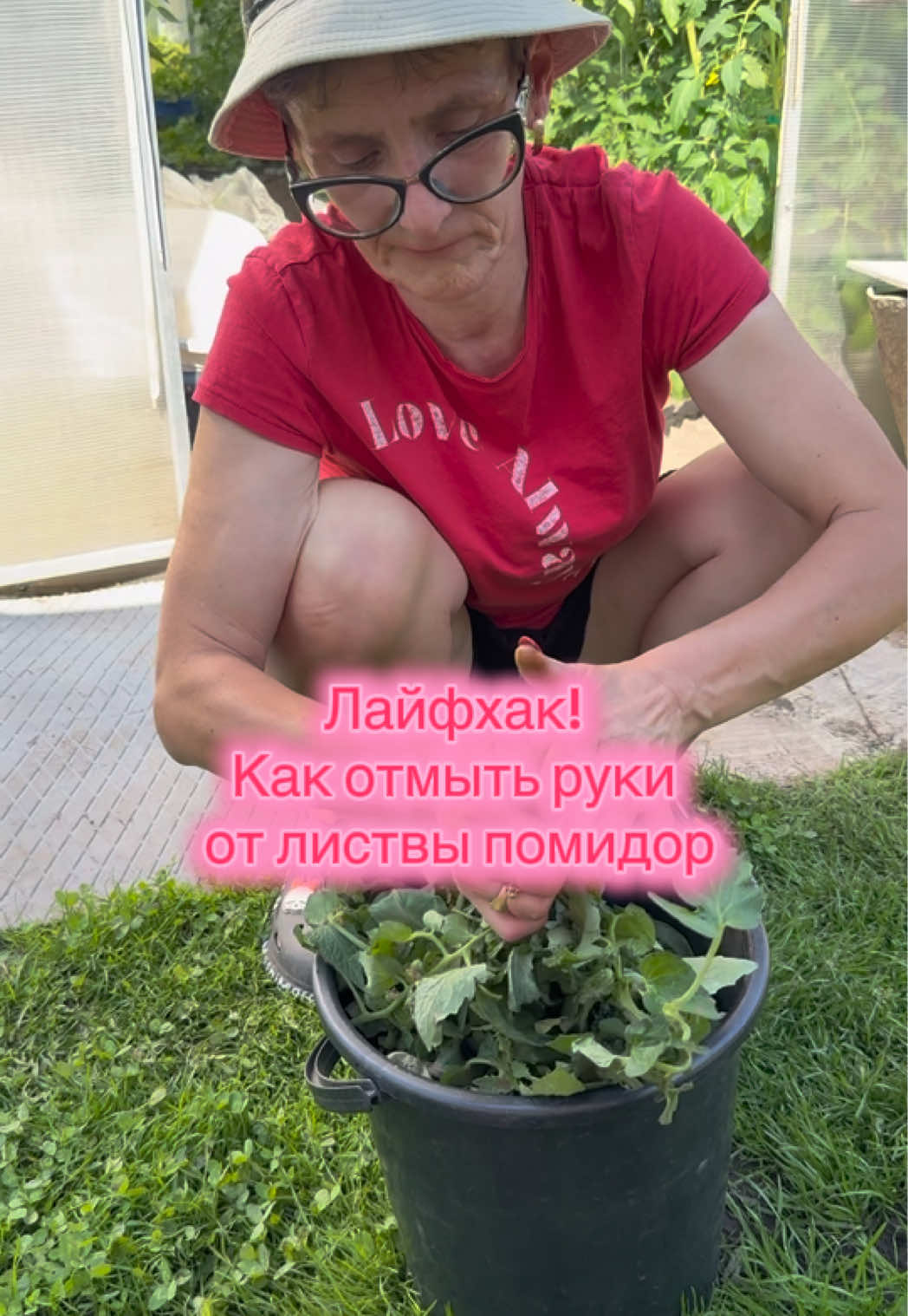 @Мария
