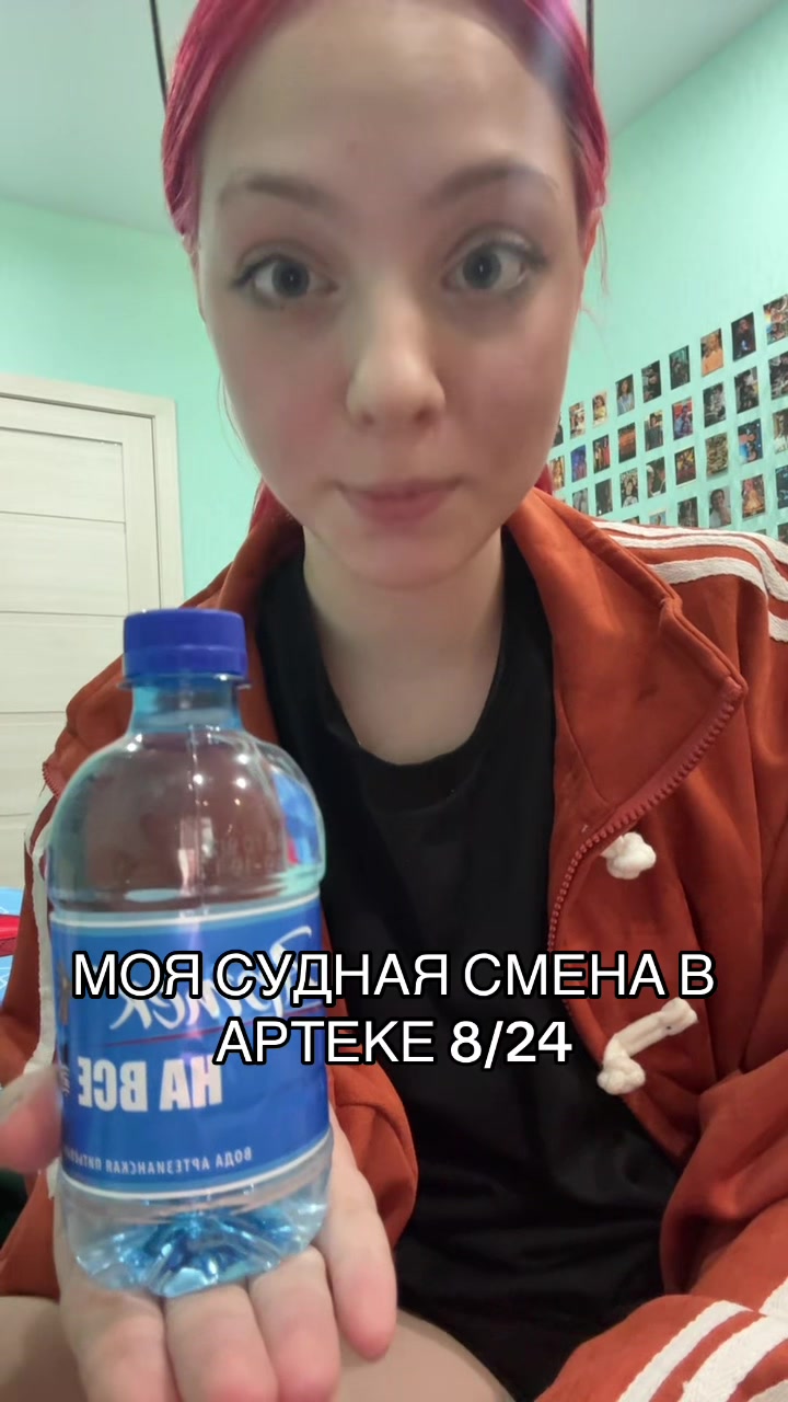@Цыг