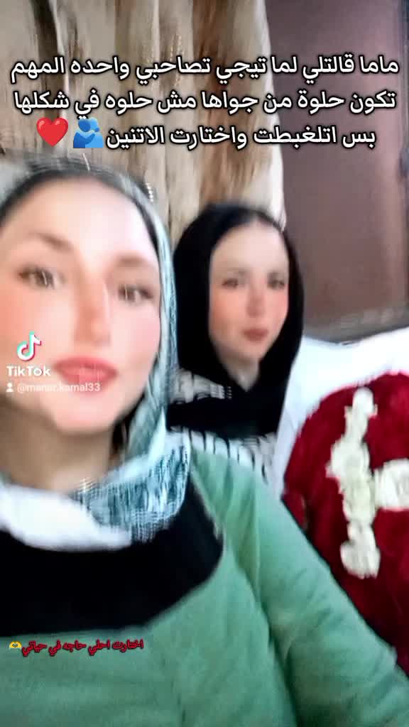 @Manar Kamal