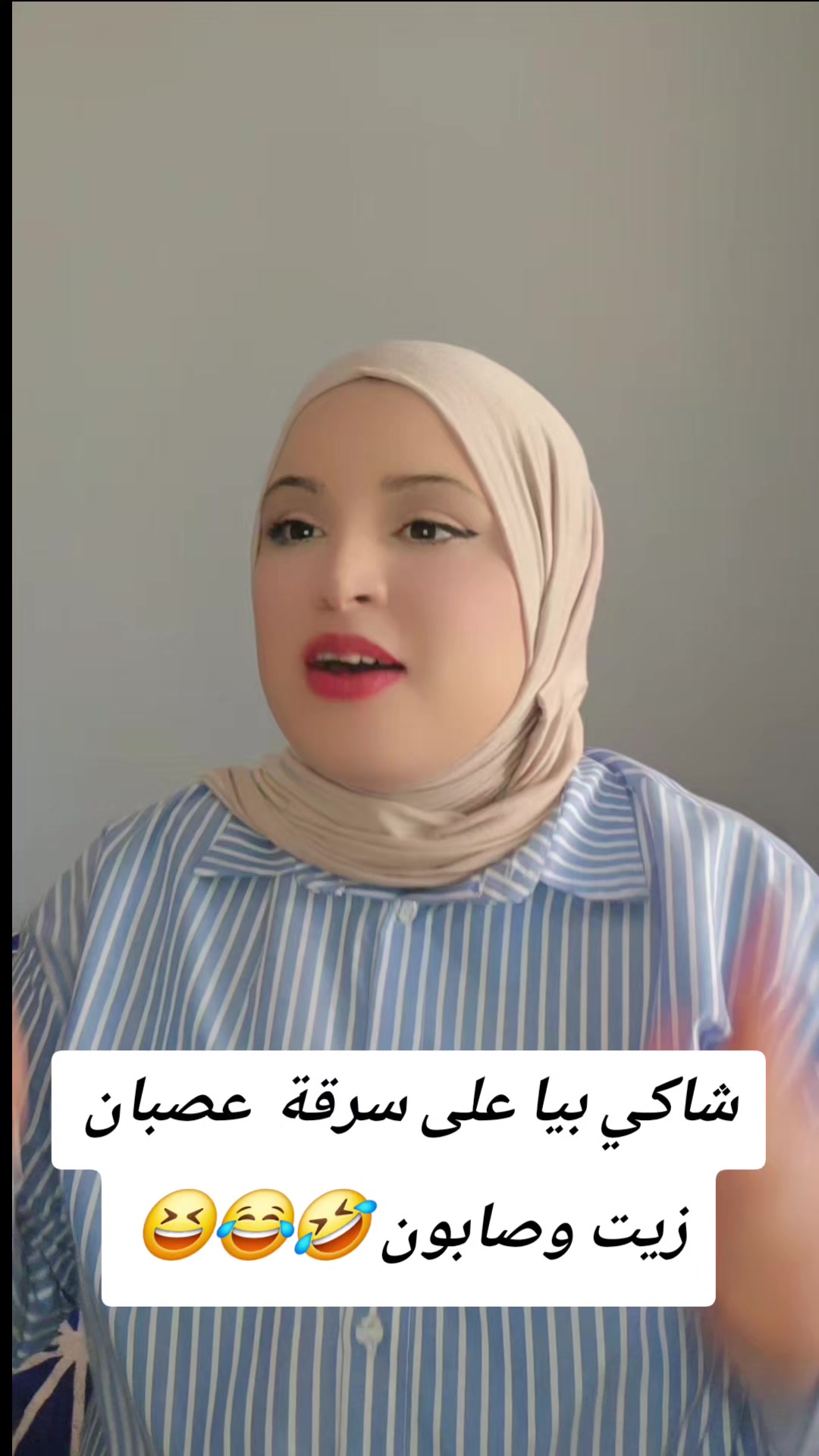 @amal amoula 👑