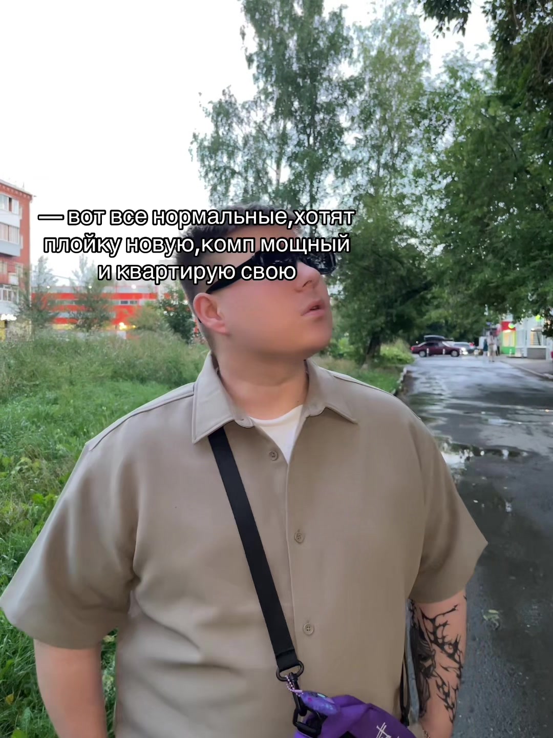 @тгк: разбиватель