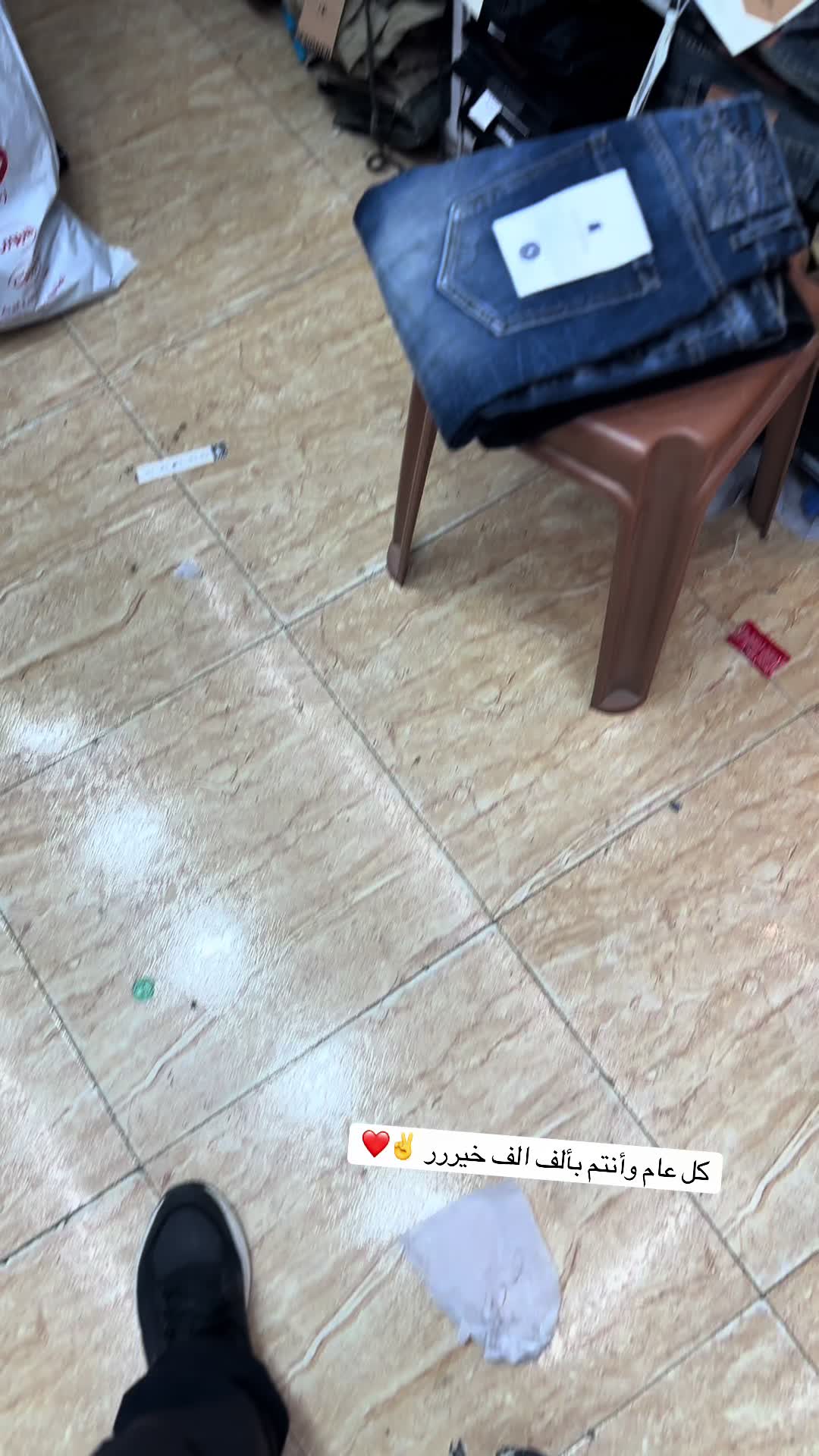 @شاكر سبورت 👕👖