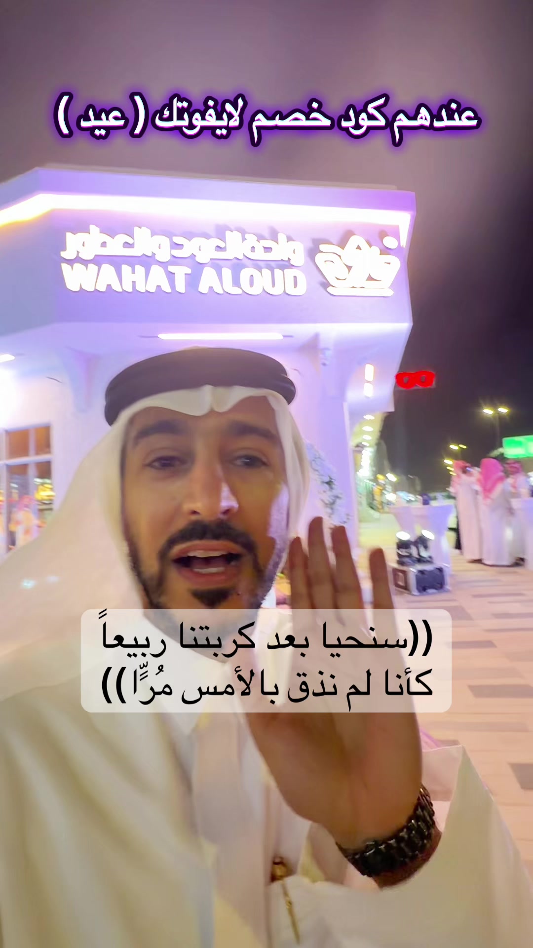 @متعب التميمي 💚🇸🇦