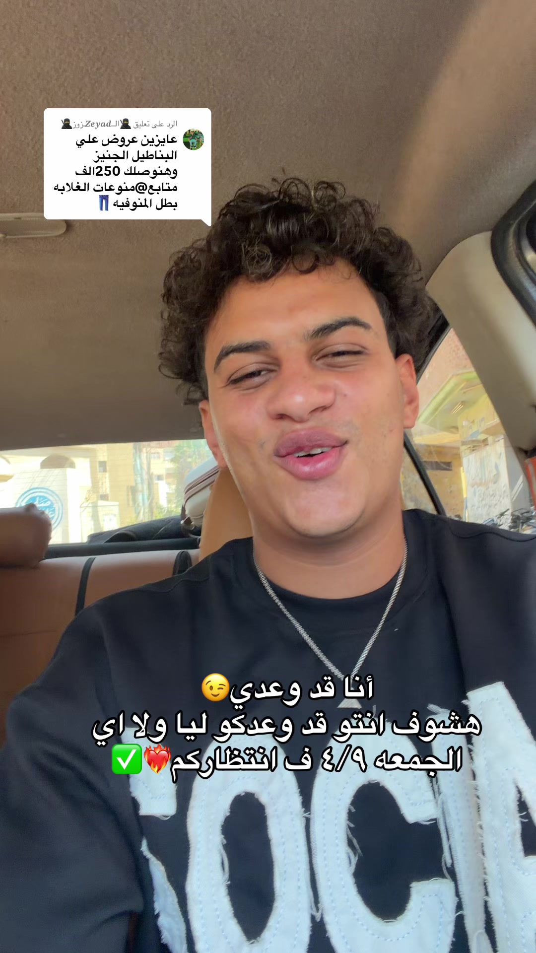 @منوعات الغلابه بطل المنوفيه👖