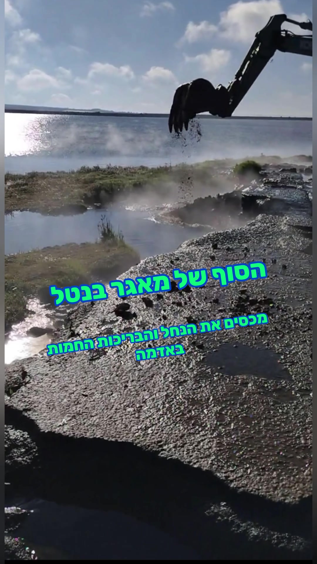 @Asi 360 Travel | מעיינות 360