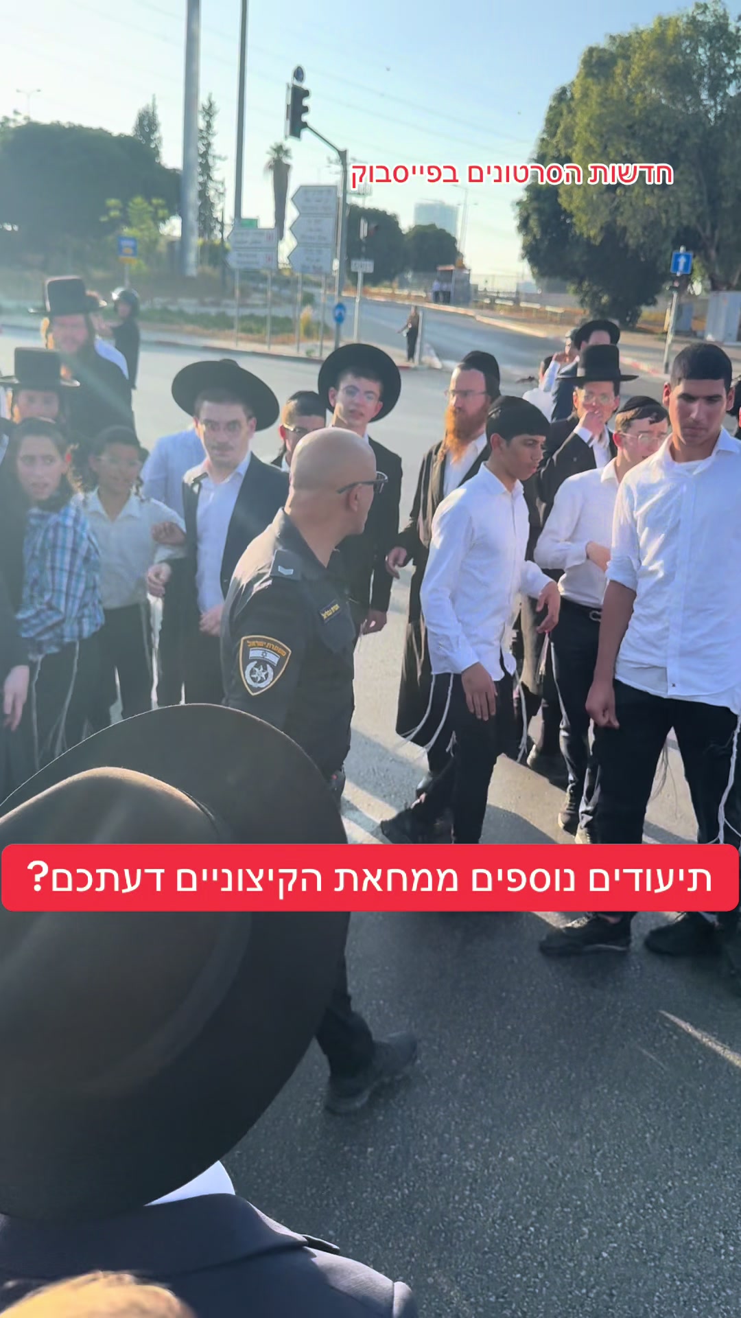 @חדשות הסרטונים הרשמי