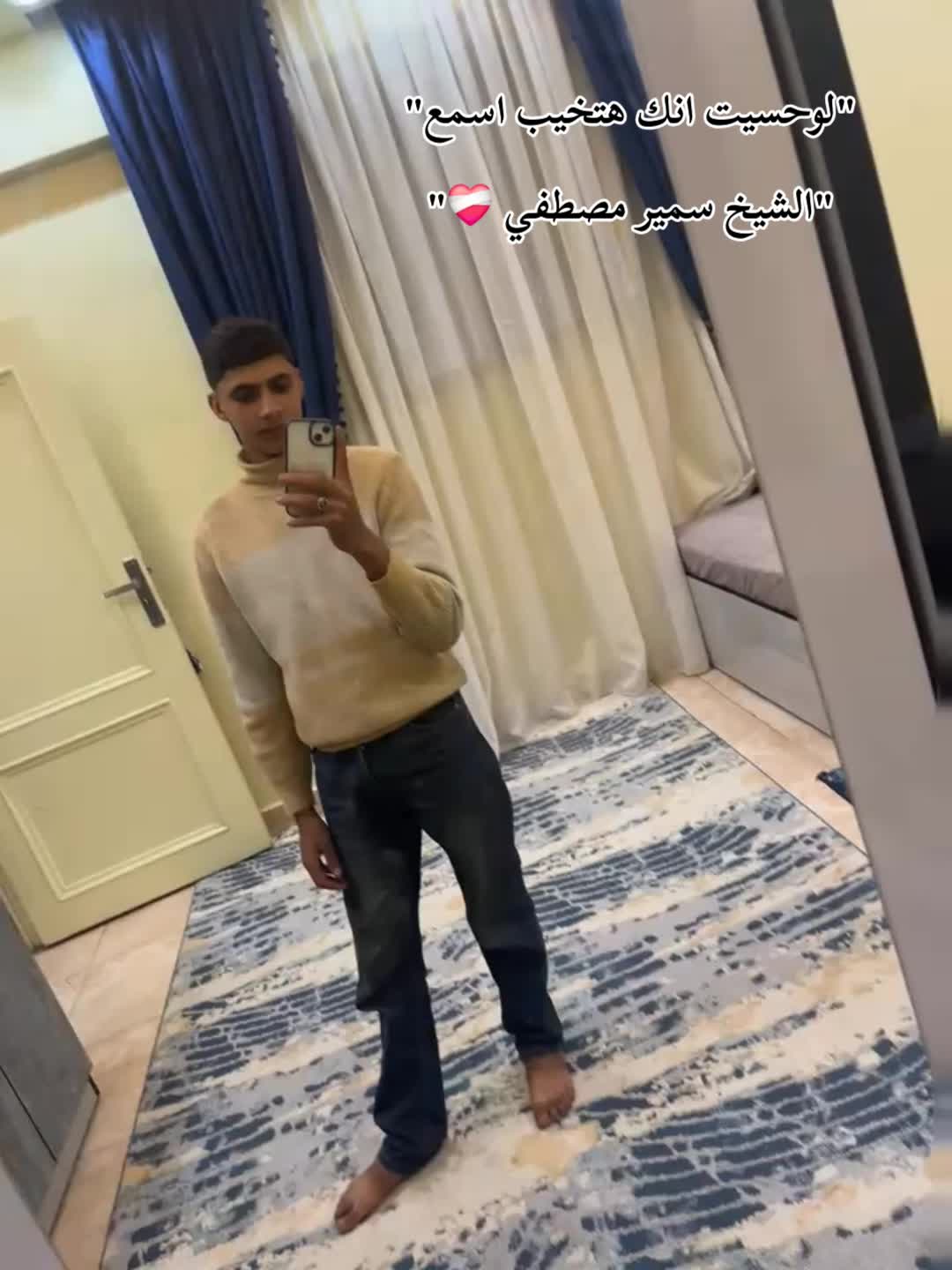 @بيــ🦇ــسو الكـ🦂ـِـااارف🐺⚜️