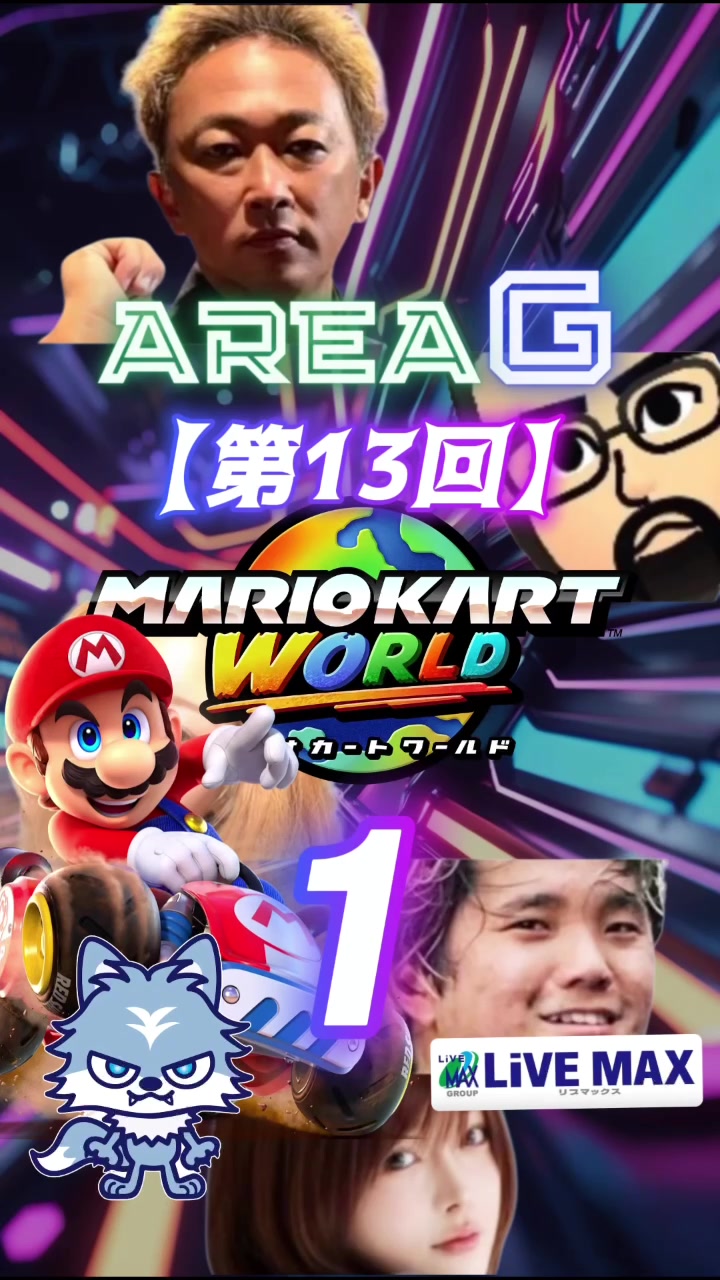 @ガーシー【GREED大頭】