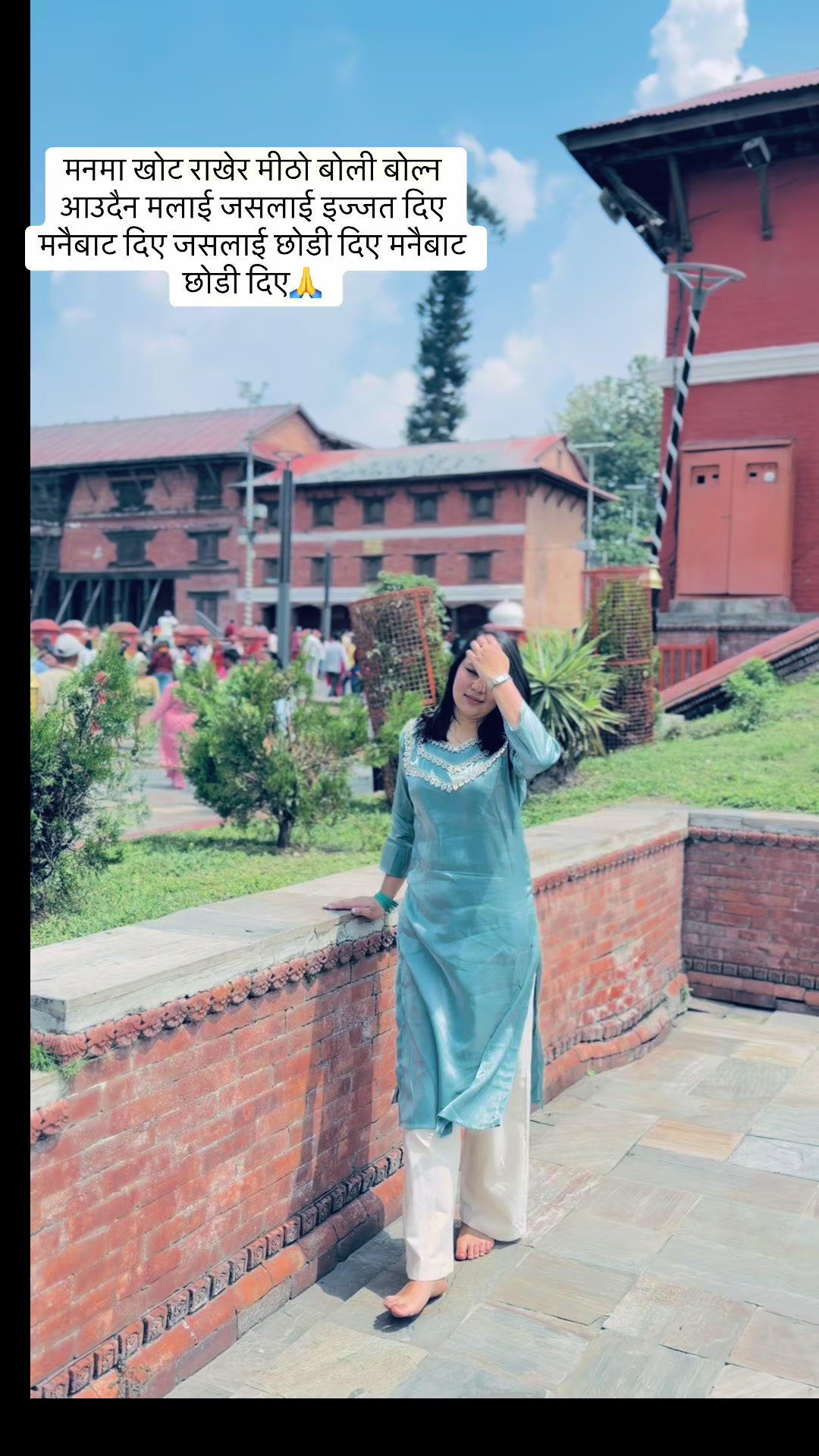 @Kritika Bhandari🪬