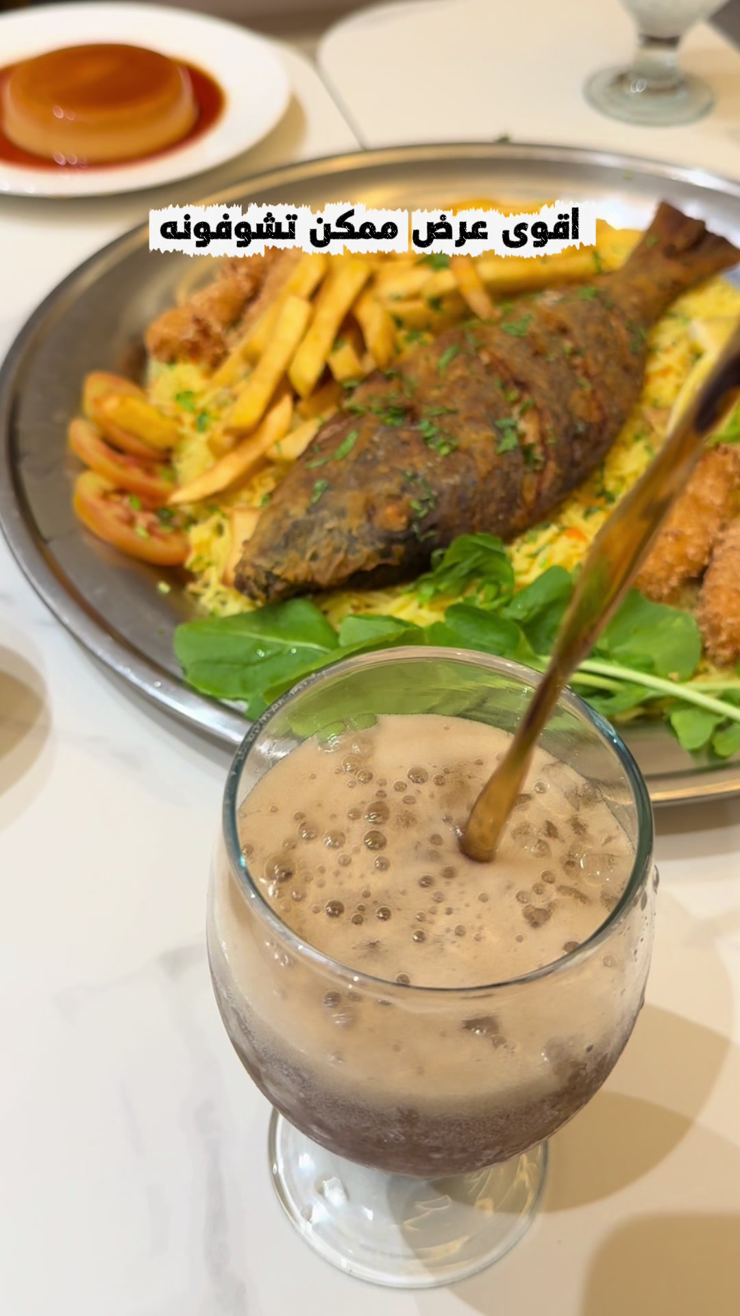 @فندق الرايه