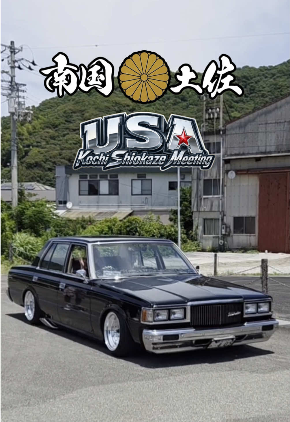 @69MS110