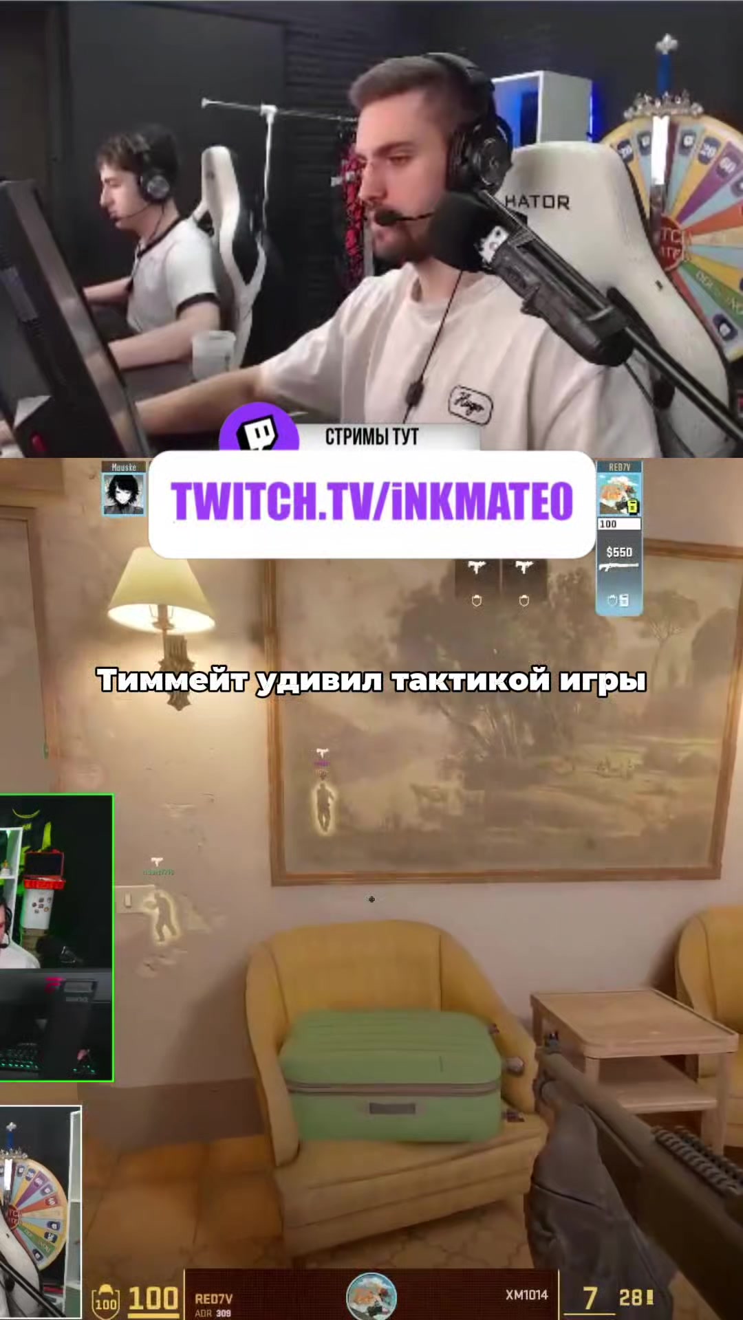 @ИНКМЕЙТ ЗИБЕРТОВИЧ