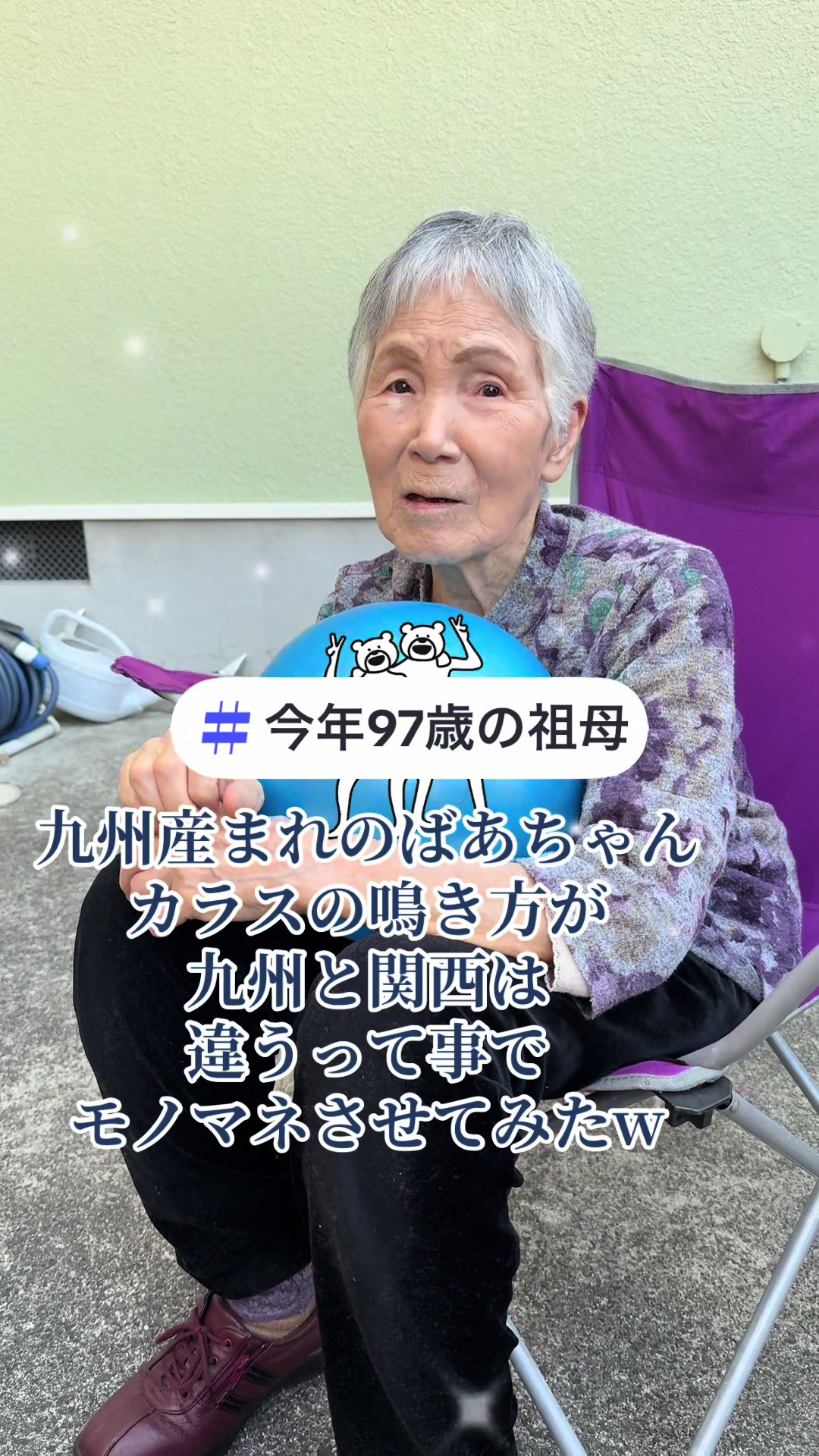 @*⋆✯ ͙✩ ゆっけ ✩ ͙✯⋆*