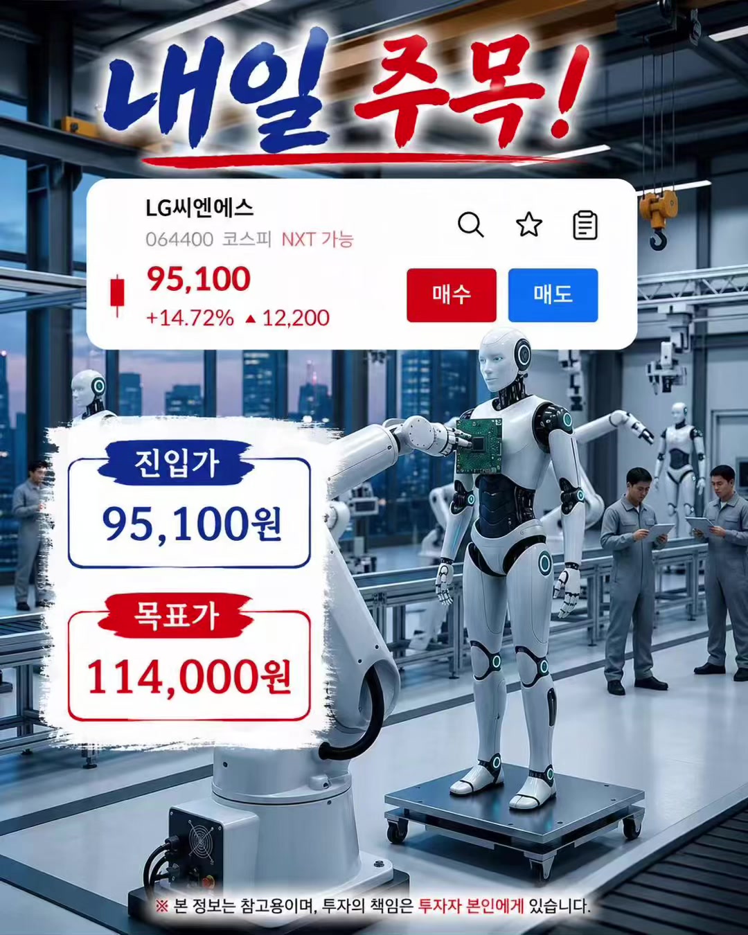 @지우&nbsp;스탁랩