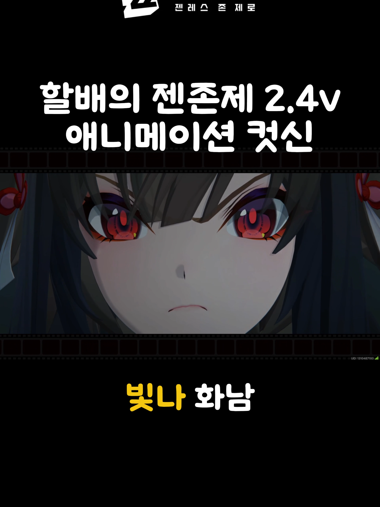 @노인픽