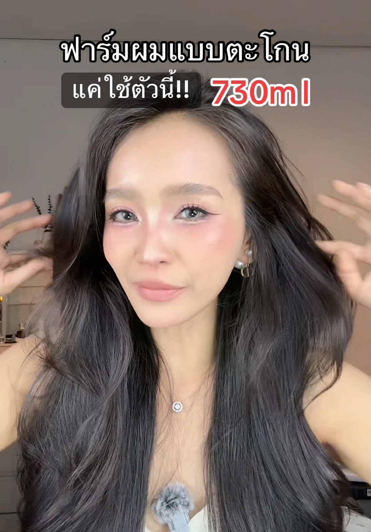@เมย์สุ สไตล์