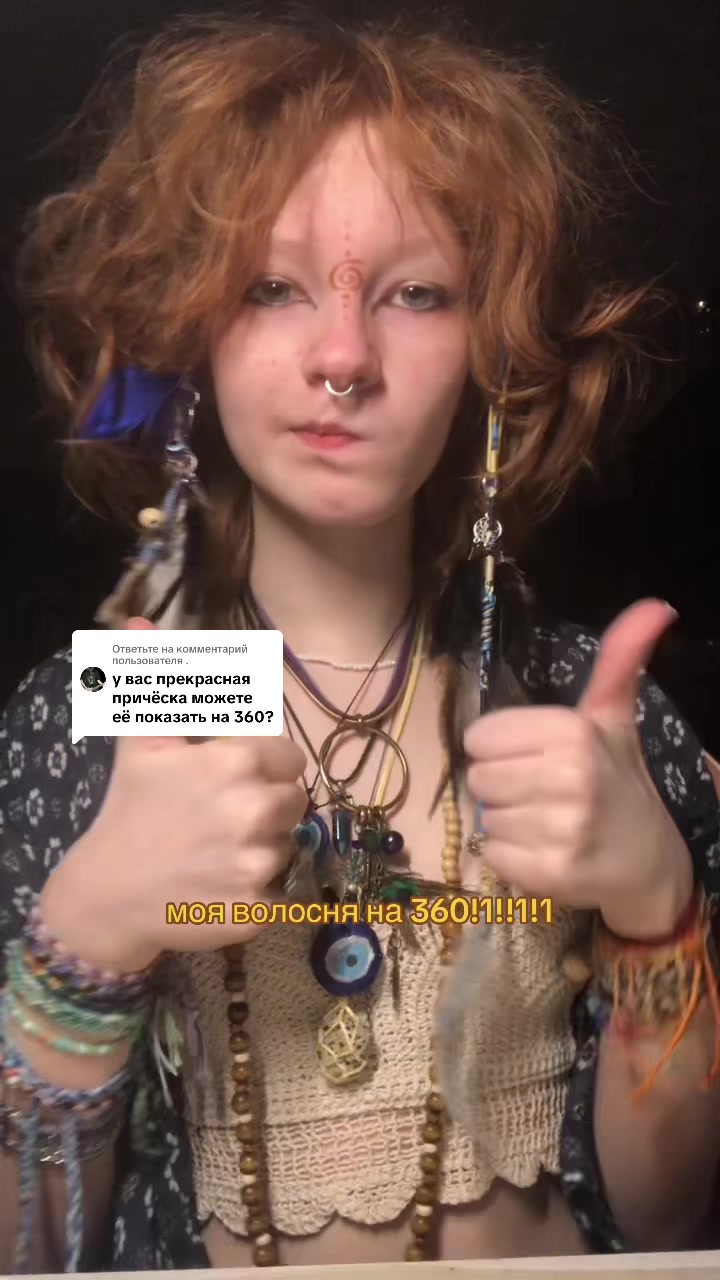 @🧘♀️🪬フΨ масяня (!) 🌞🇳🇱
