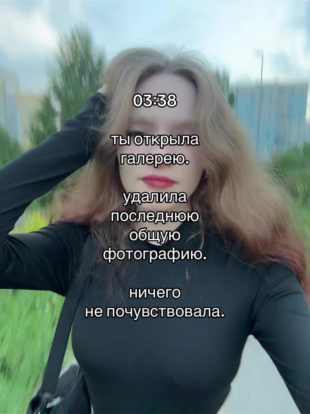 @мсишка
