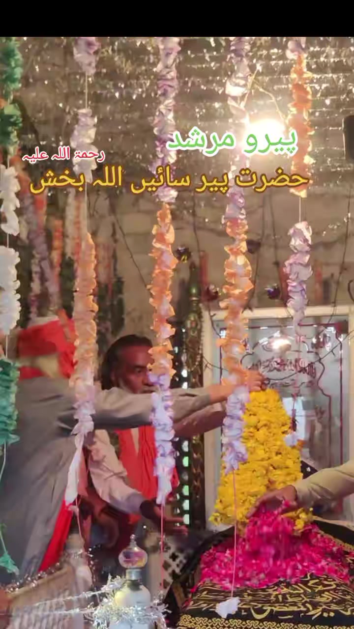 @❤️🚩 آستانہ چشتیہ❤️🚩