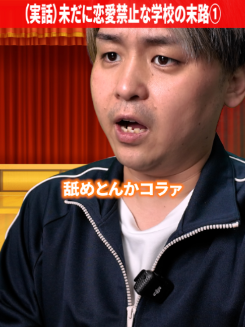 @だいきん先生📙👨&zwj;🏫不登校の専門家