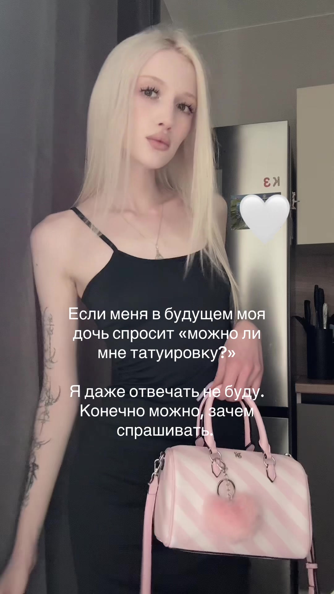 @KISSGLOW | тату Краснодар