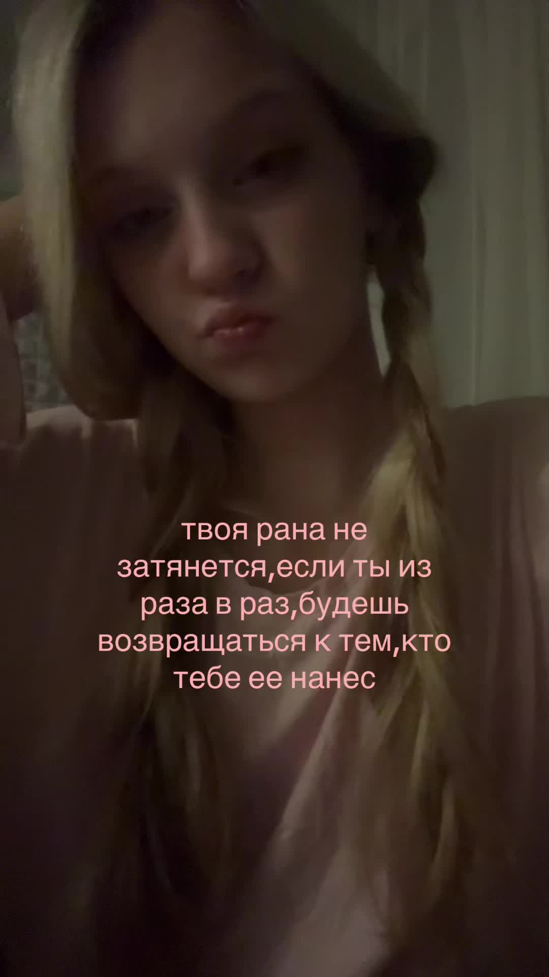 @котенок🫦