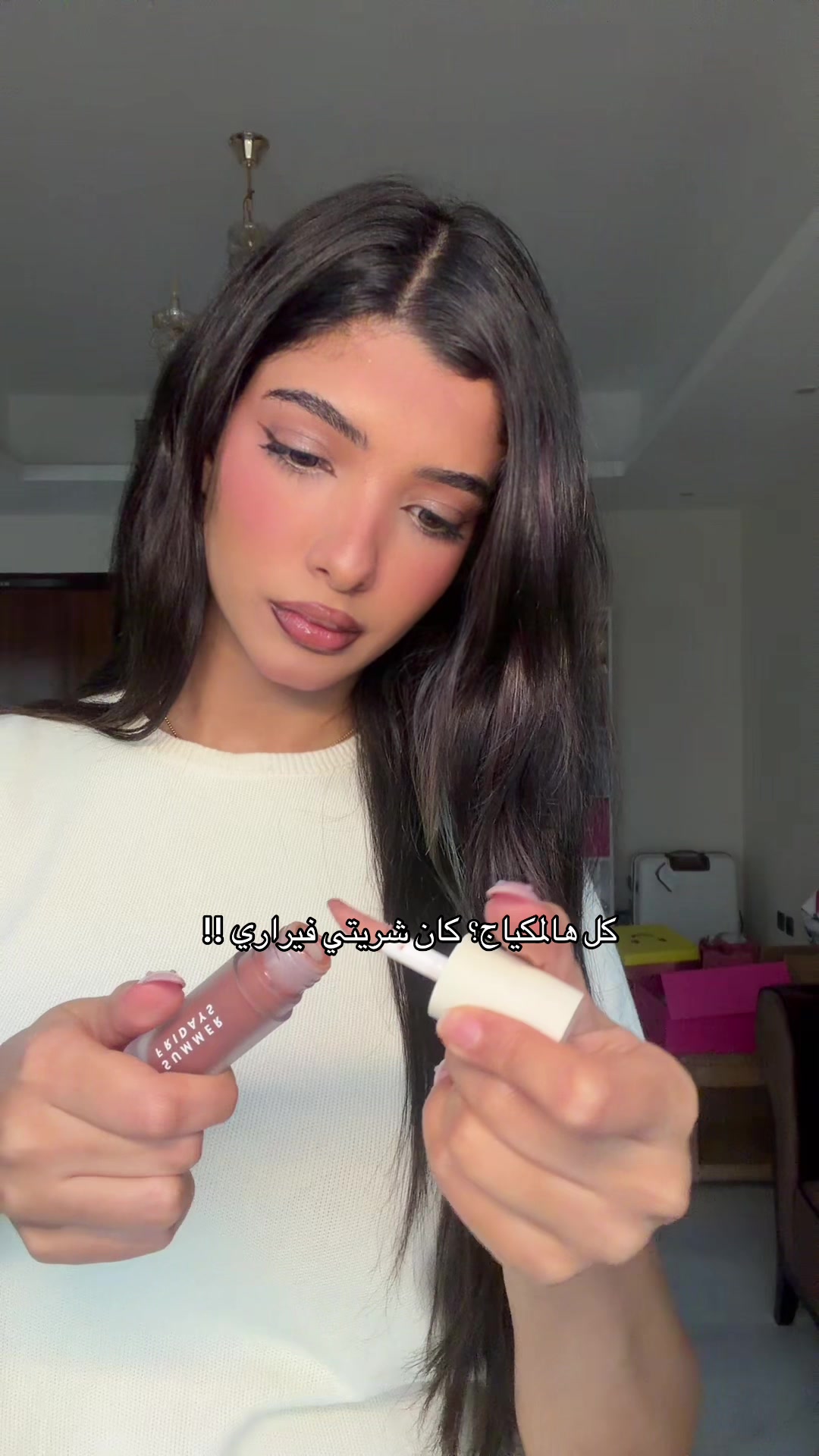 @Imane