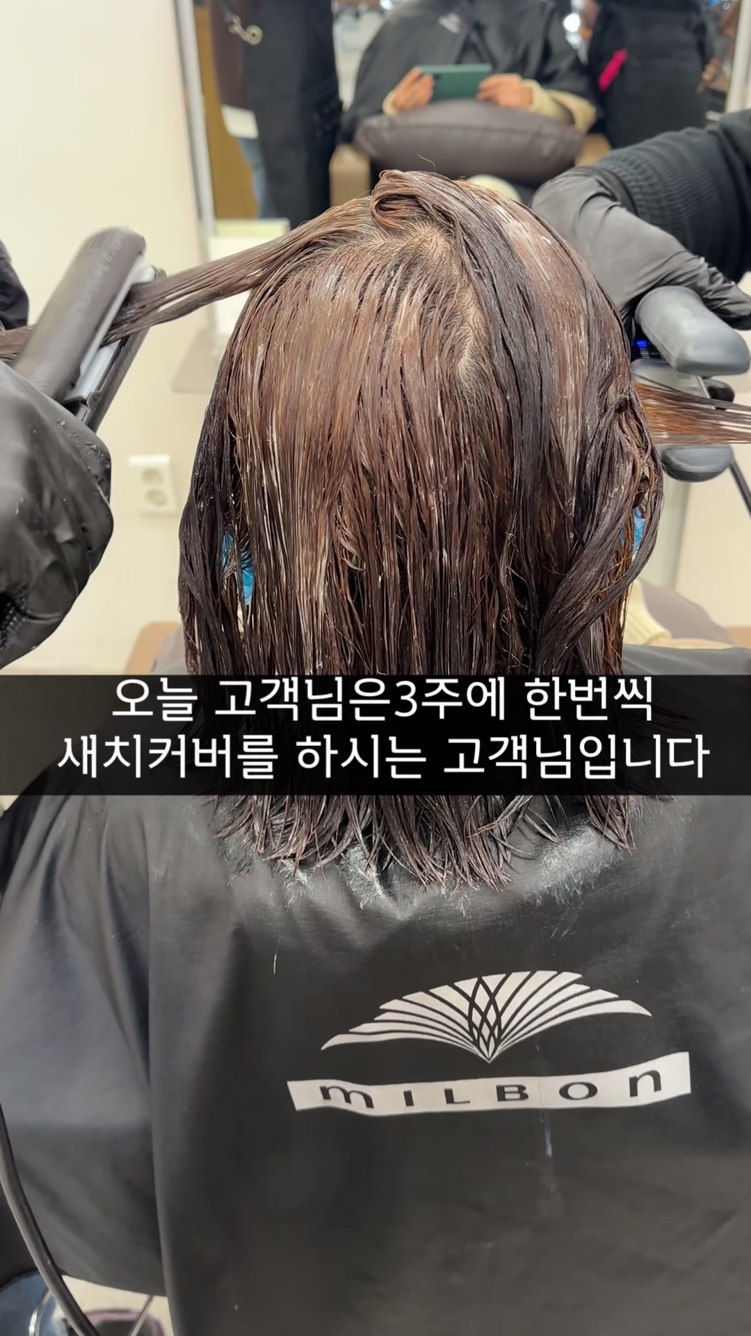 @초이진 병수 부원장