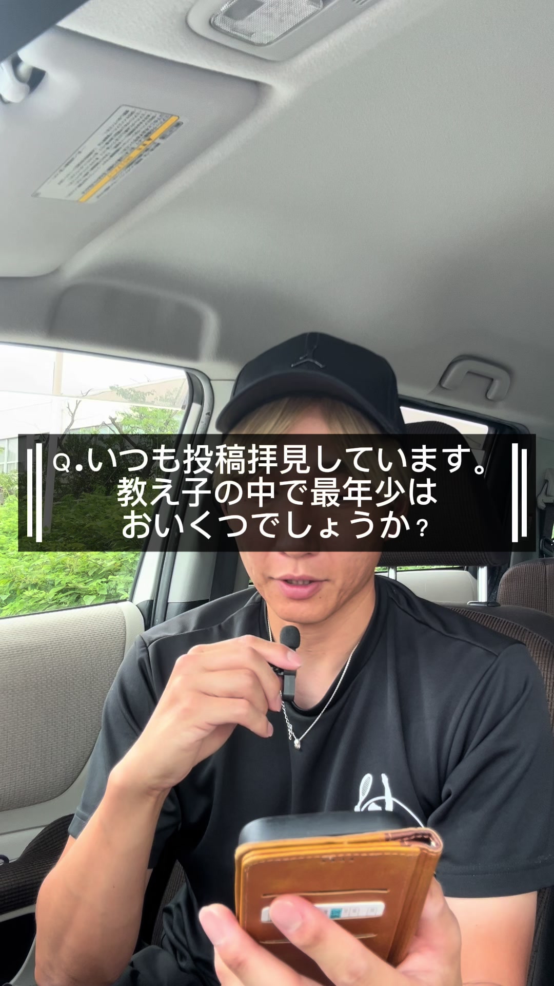 @テニストレーナー🎾山田